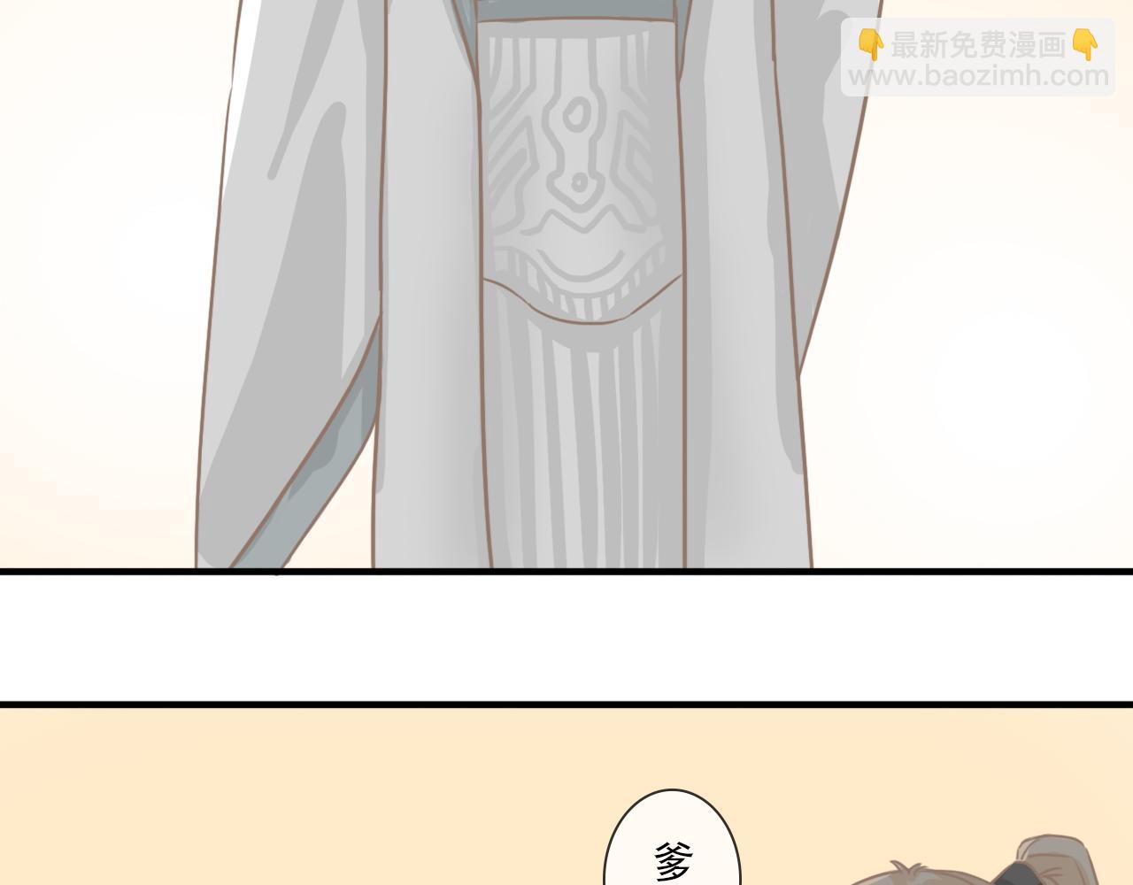 《少将军别乱来》天之骄子有恃无恐 第9页