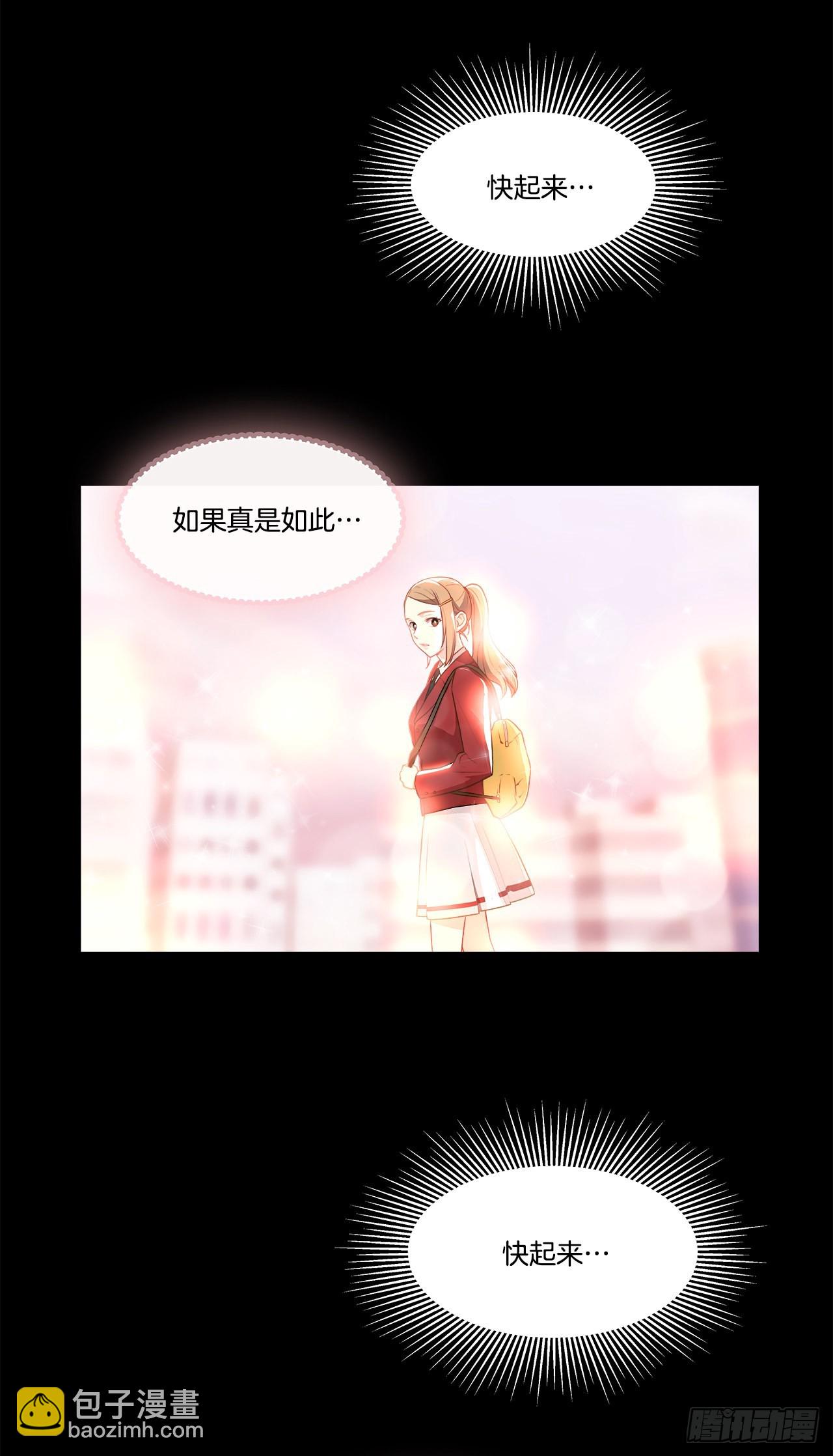 《深渊Abyss》2.复活 第2页