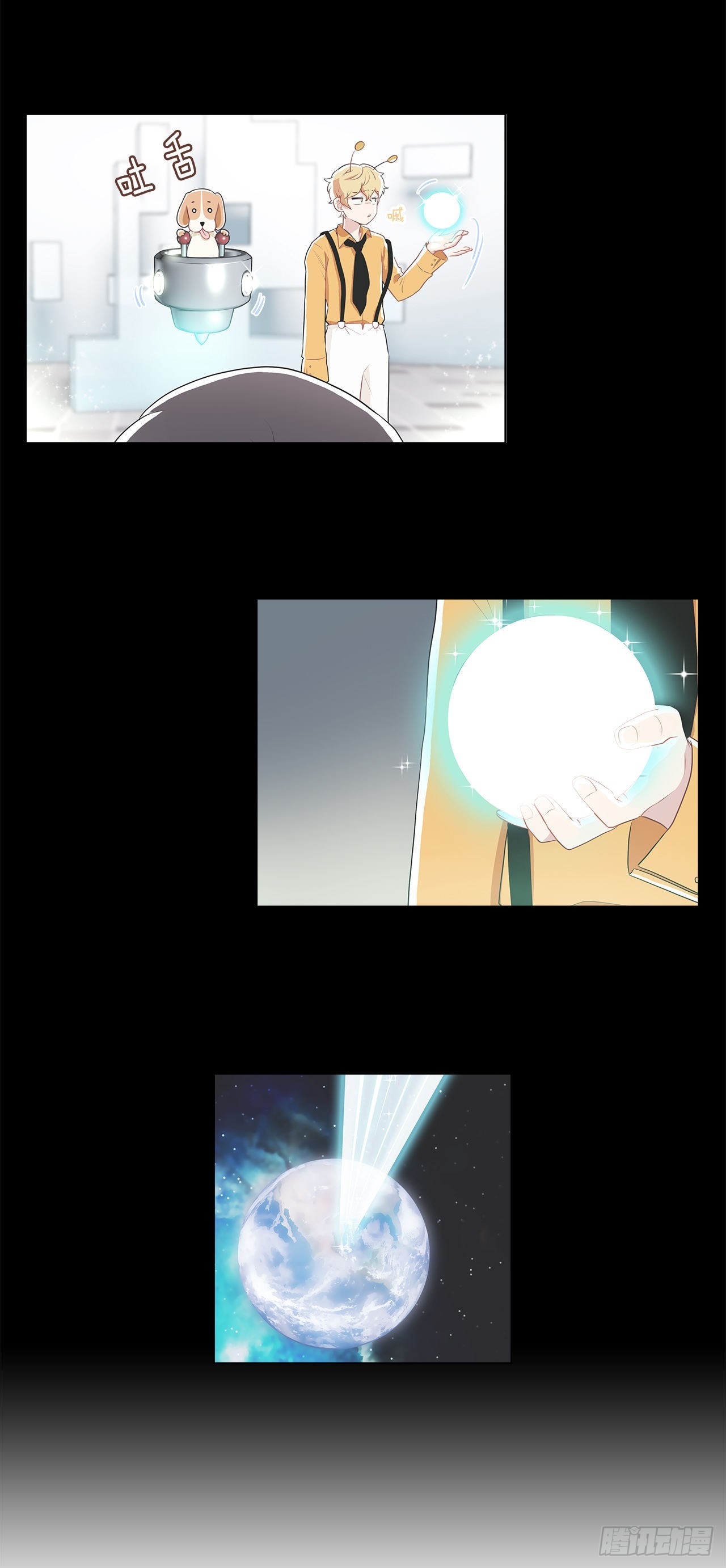 《深渊Abyss》2.复活 第30页