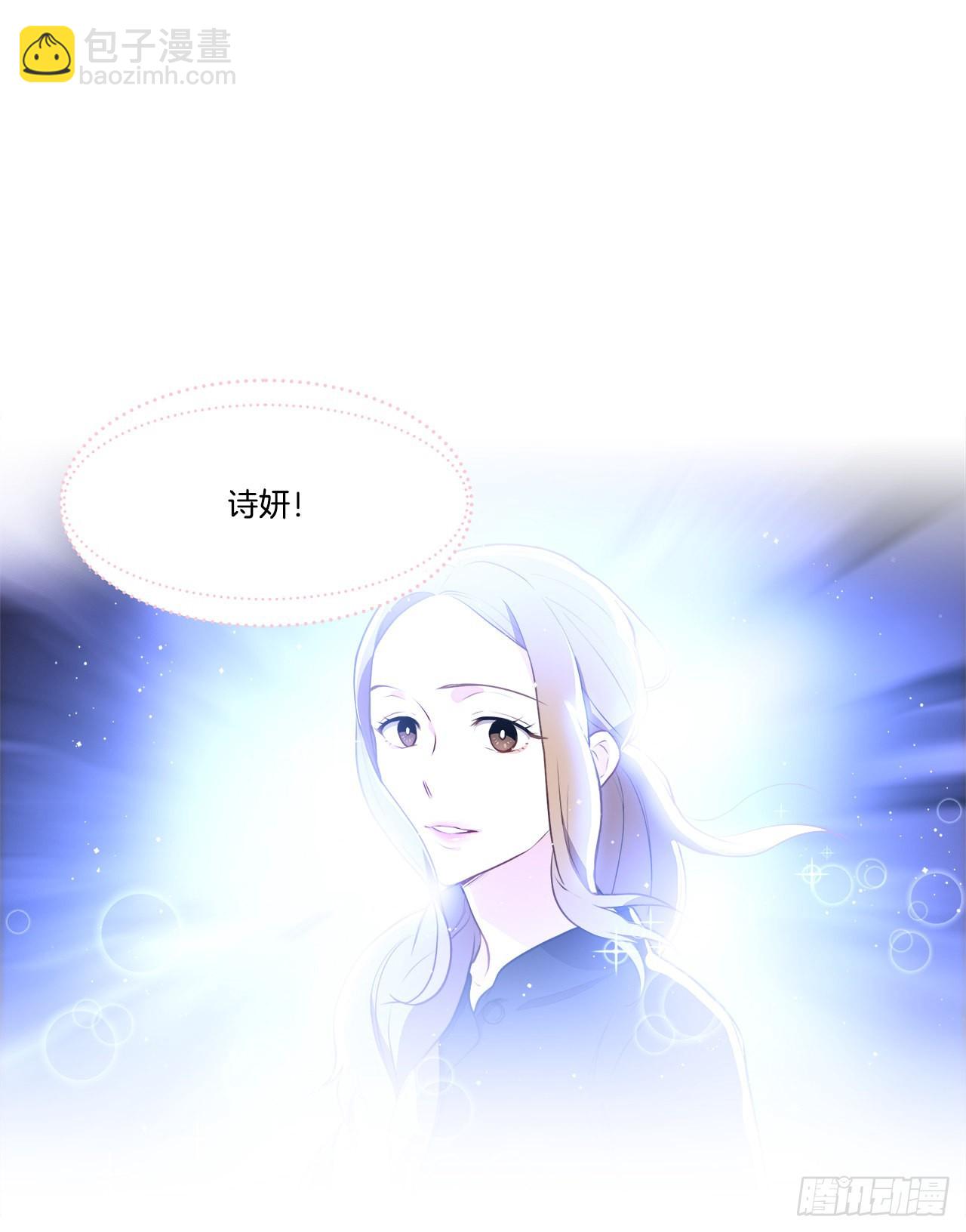《深渊Abyss》2.复活 第34页