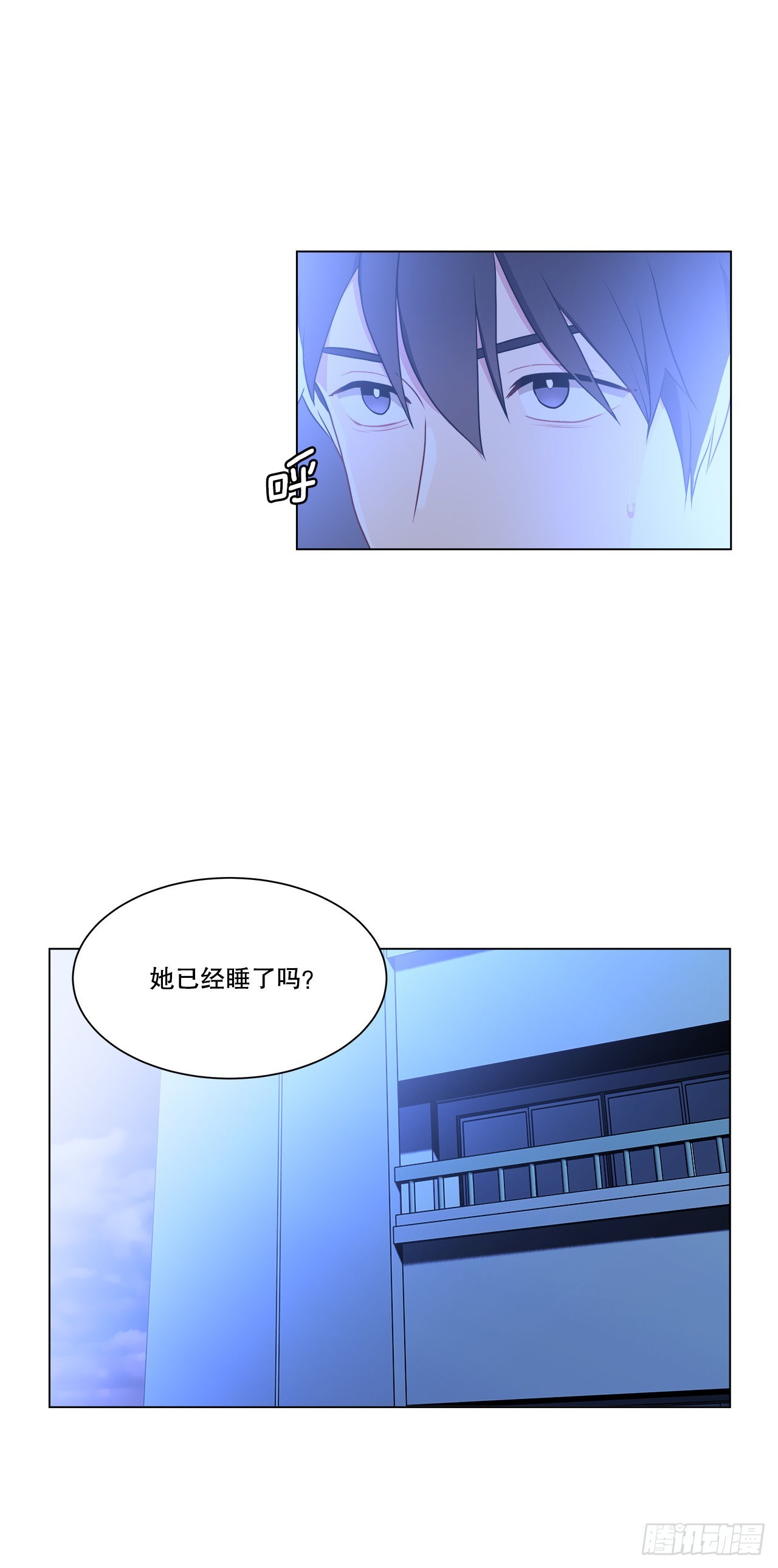 《深渊Abyss》2.复活 第36页