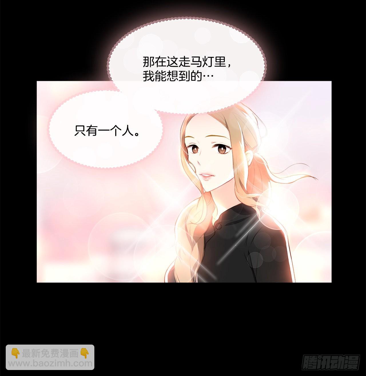 《深渊Abyss》2.复活 第3页