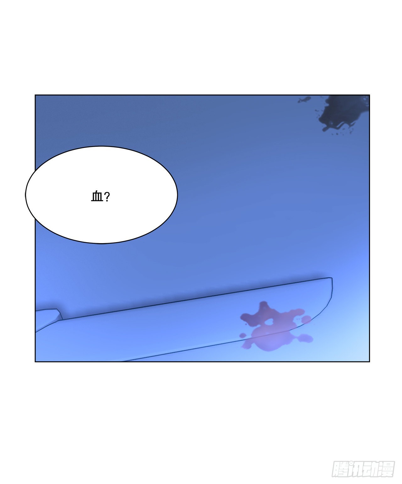 《深渊Abyss》2.复活 第42页