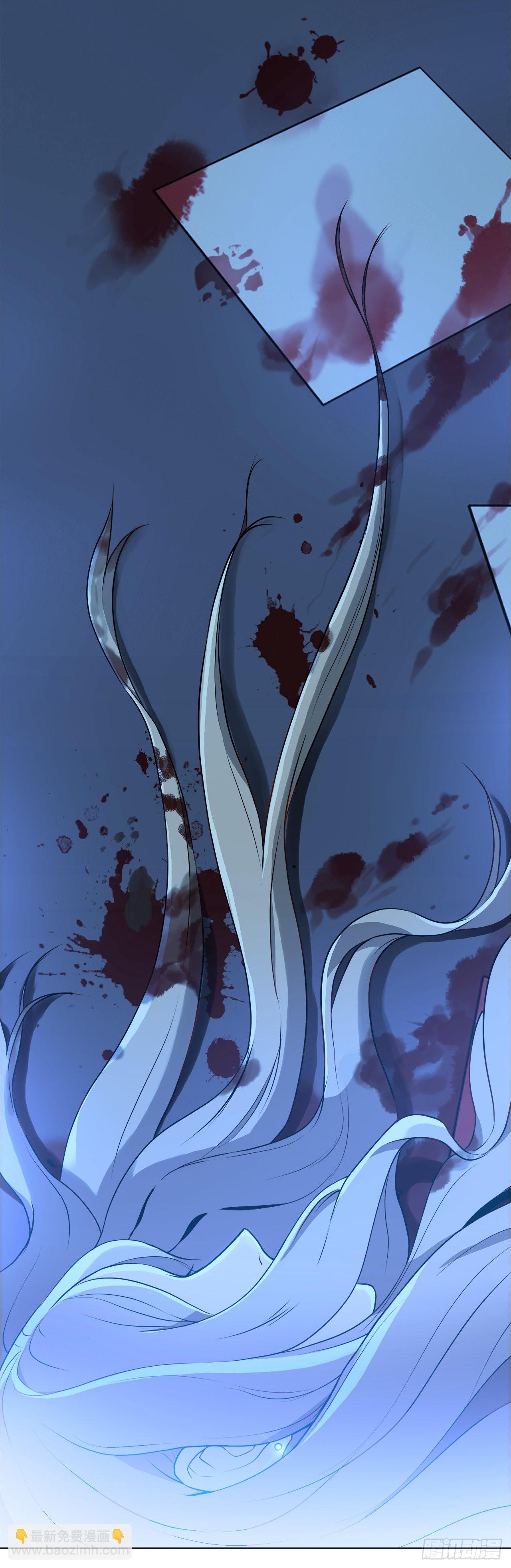 《深渊Abyss》2.复活 第44页