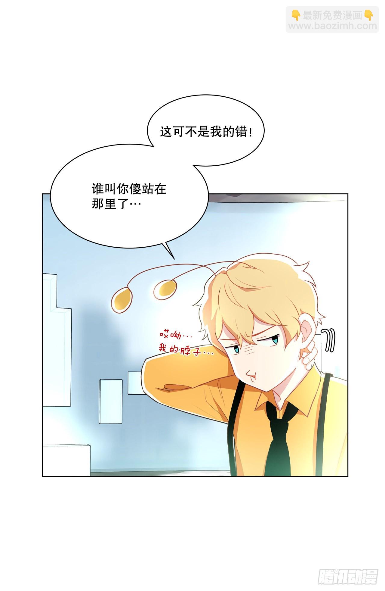 《深渊Abyss》2.复活 第8页