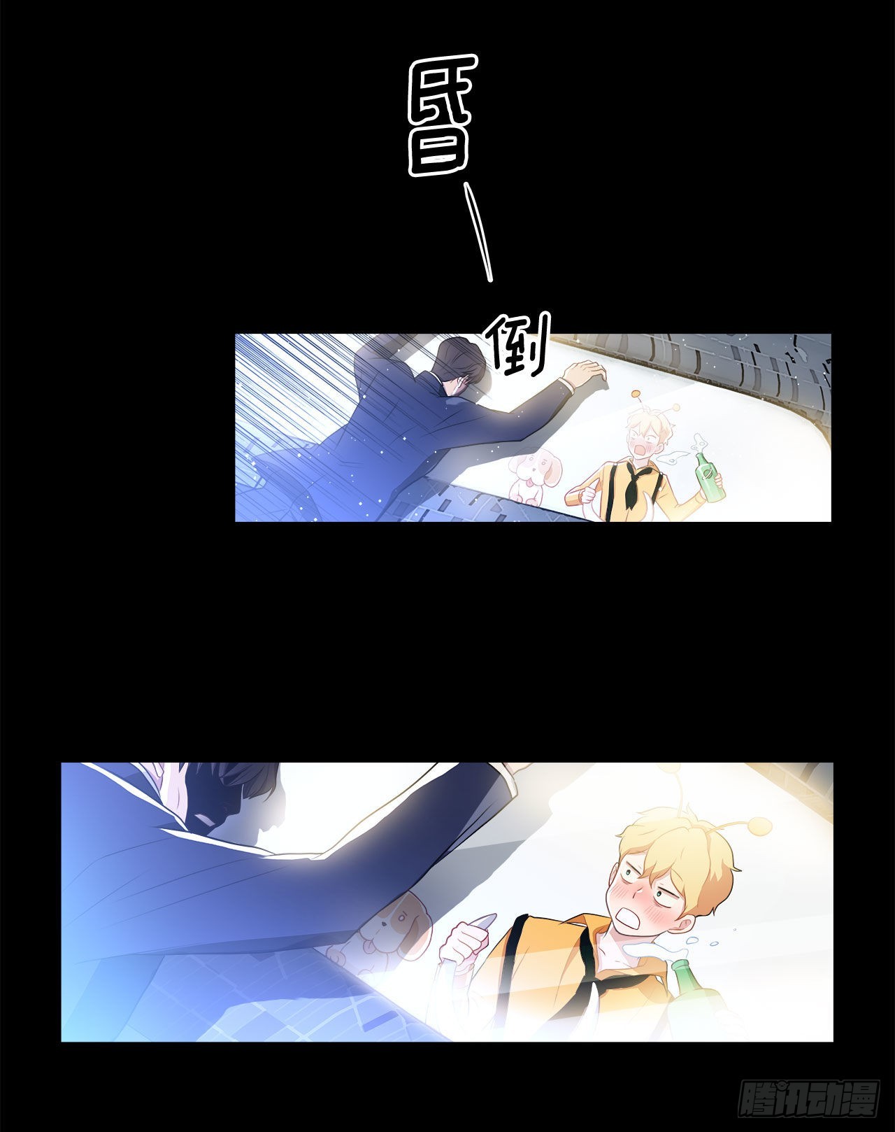 《深渊Abyss》1.飞来横祸 第28页