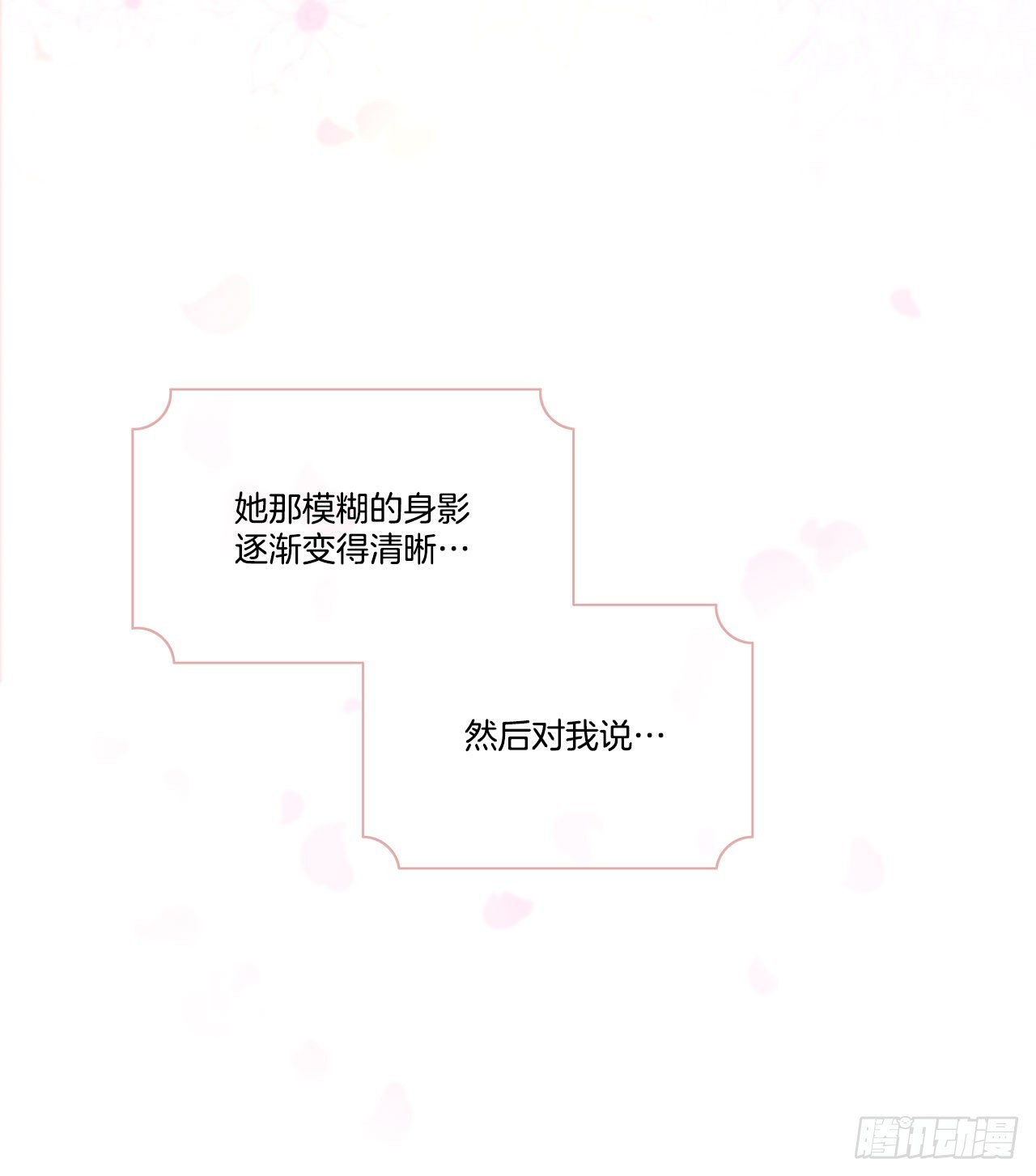 《深渊Abyss》1.飞来横祸 第4页