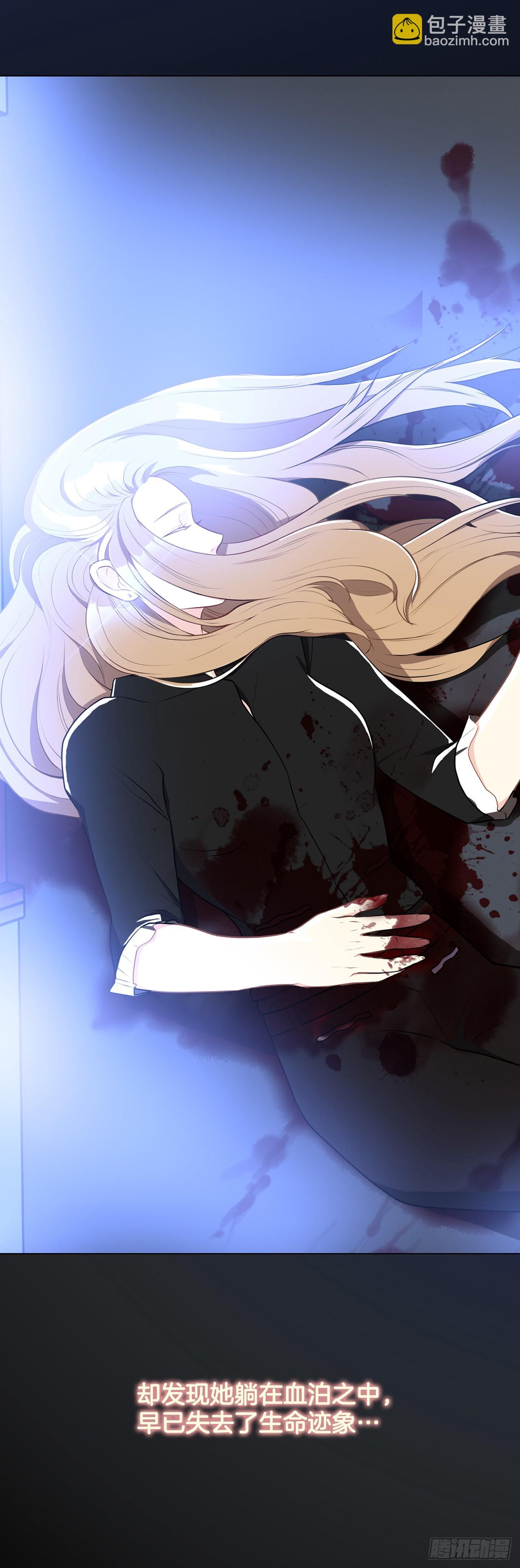 《深渊Abyss》序章 第5页