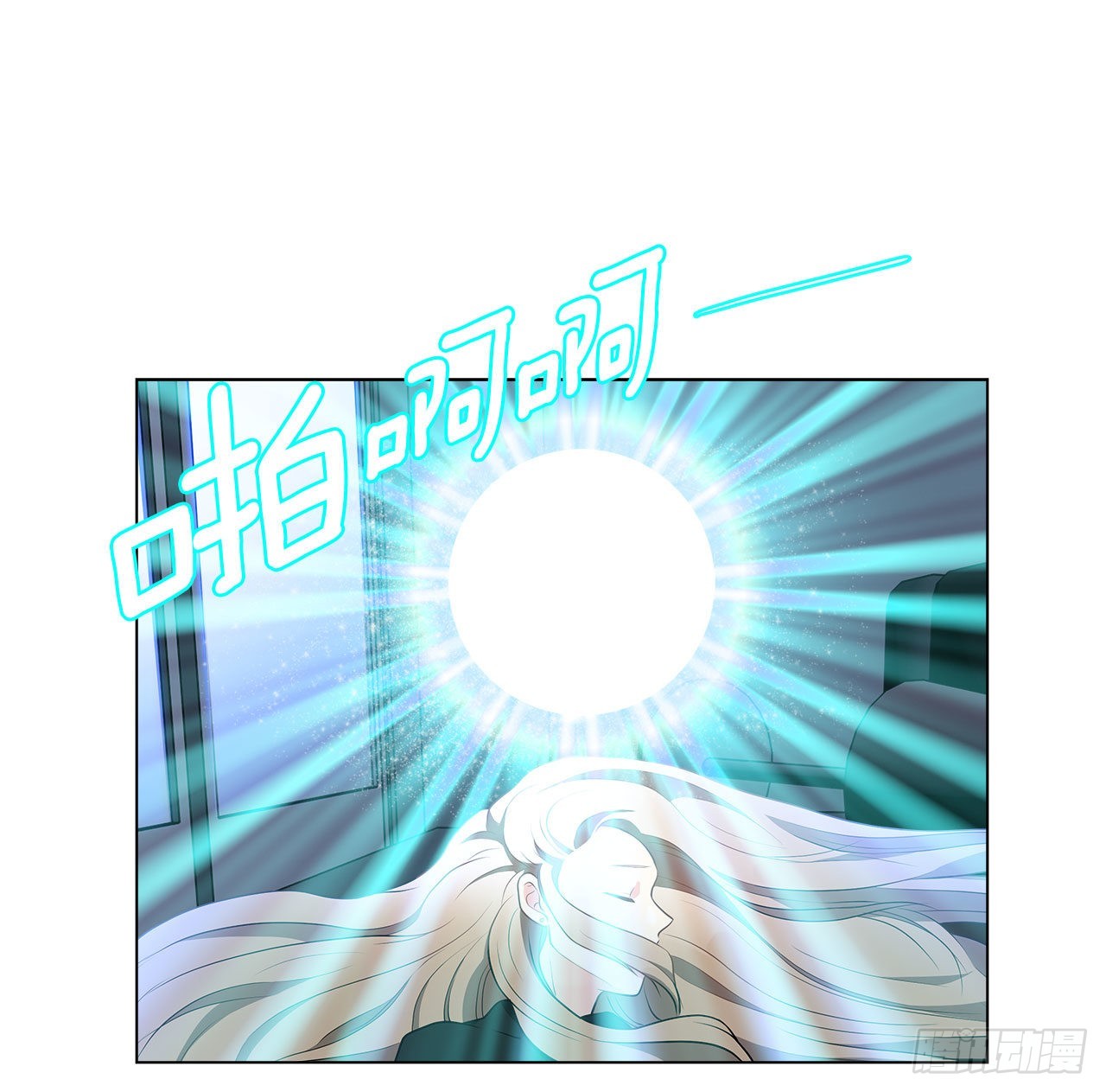 《深渊Abyss》3.救出诗妍 第24页