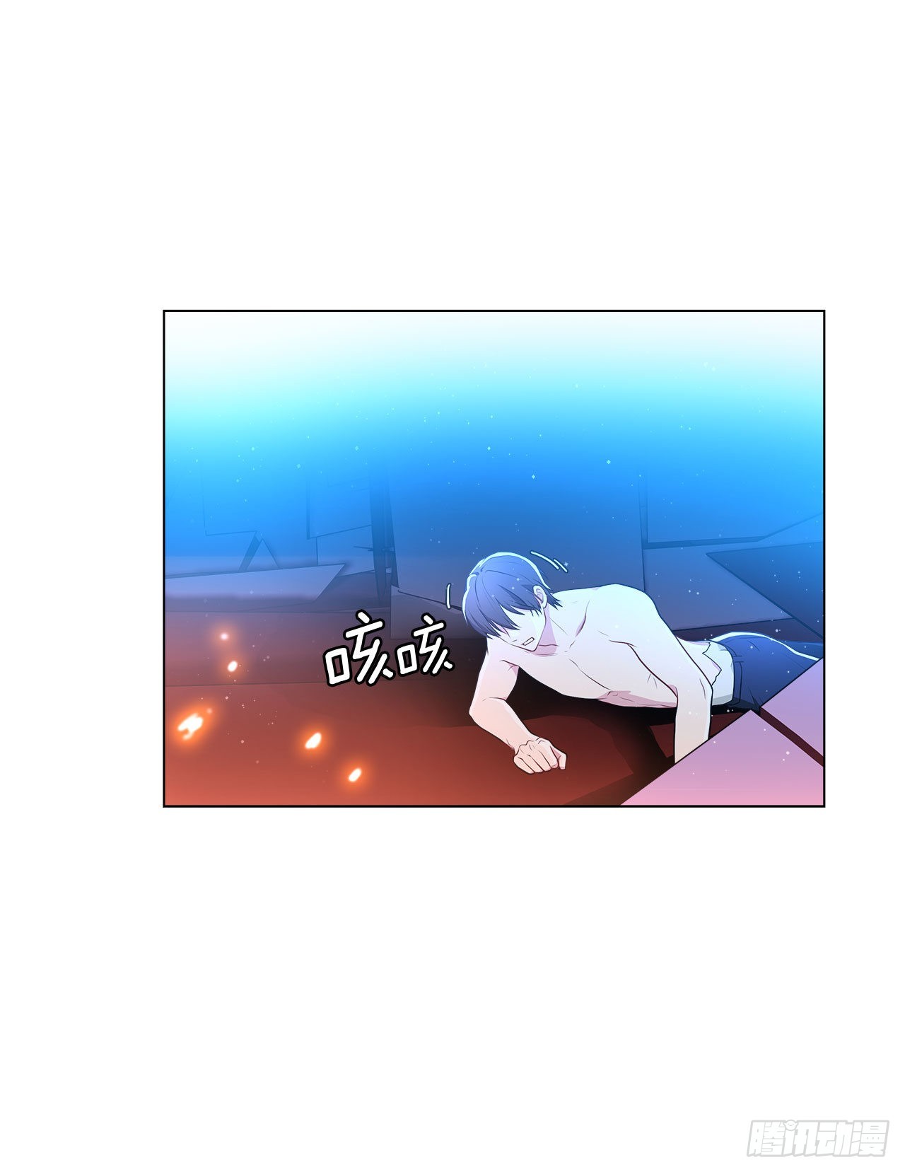 《深渊Abyss》3.救出诗妍 第29页