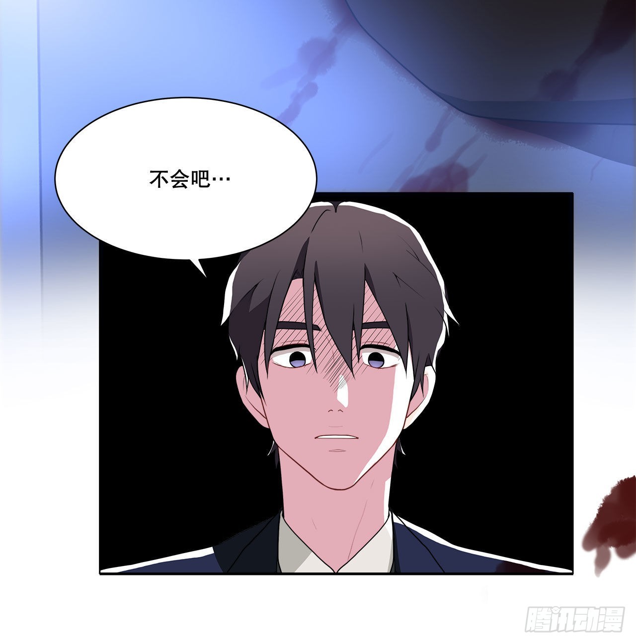 《深渊Abyss》3.救出诗妍 第2页