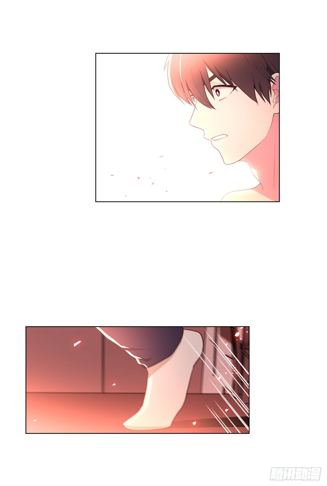《深渊Abyss》3.救出诗妍 第32页