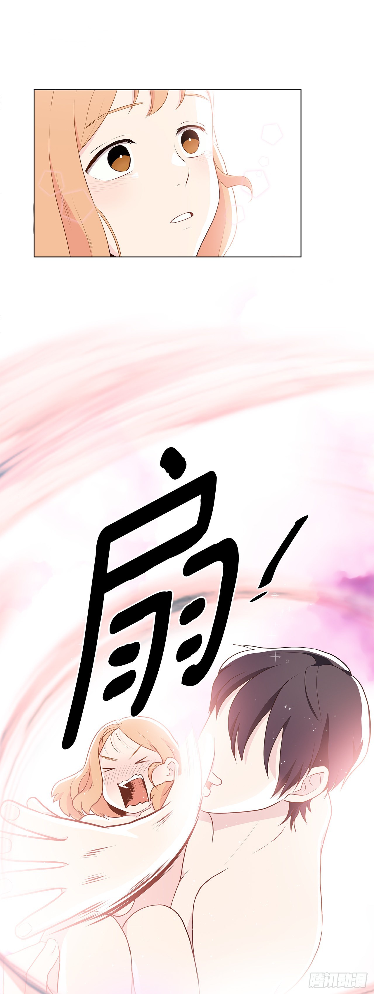 《深渊Abyss》4.理清思绪 第2页