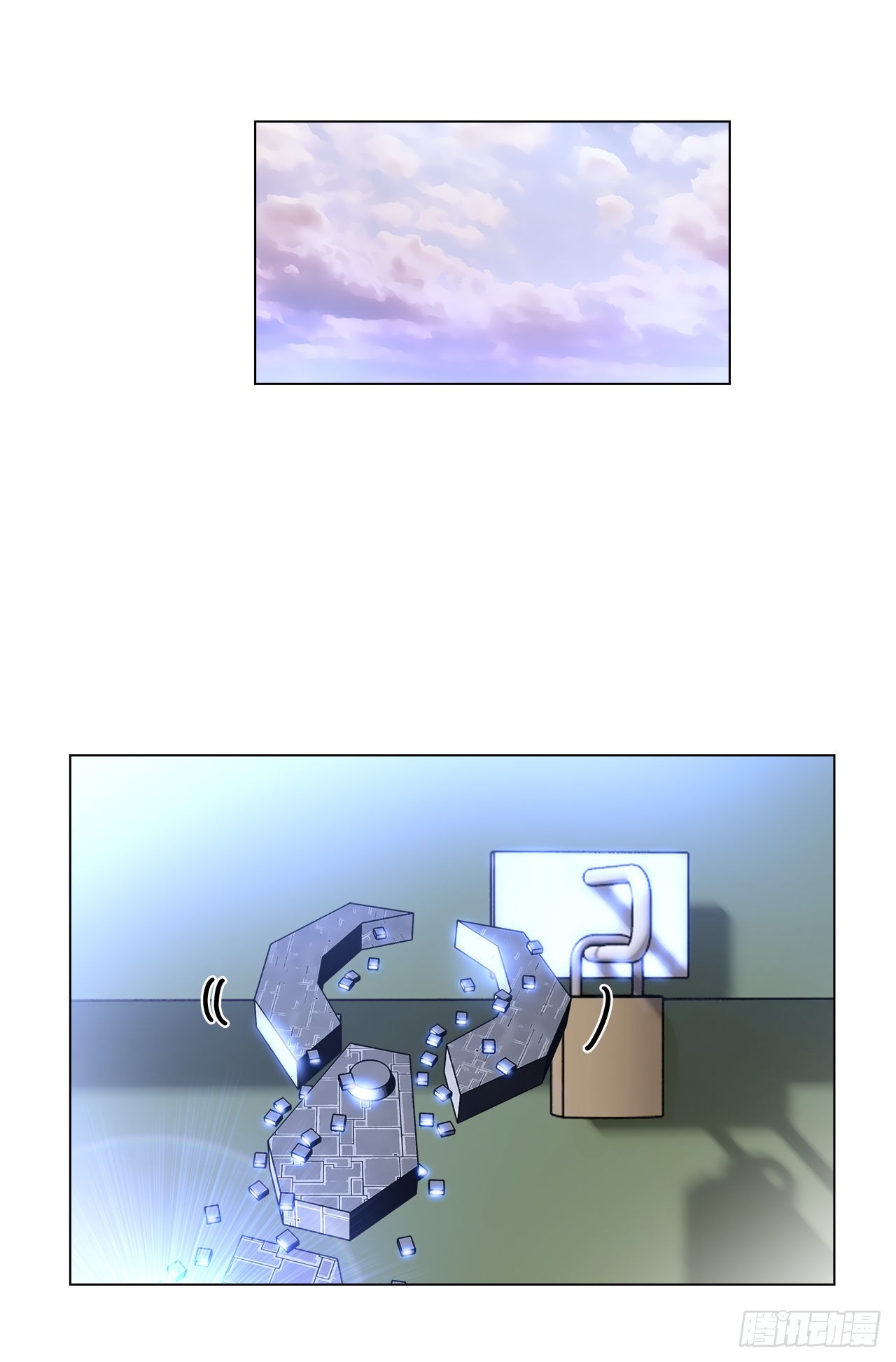 《深渊Abyss》4.理清思绪 第4页
