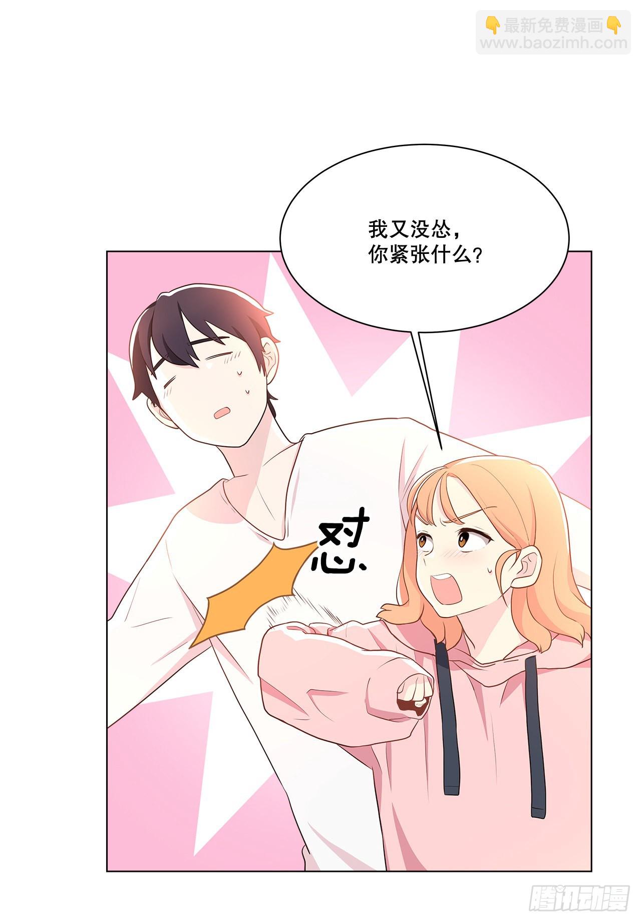 《深渊Abyss》5.找房子 第4页
