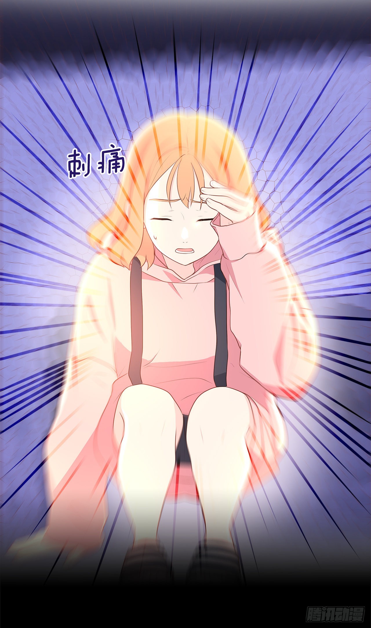《深渊Abyss》5.找房子 第7页