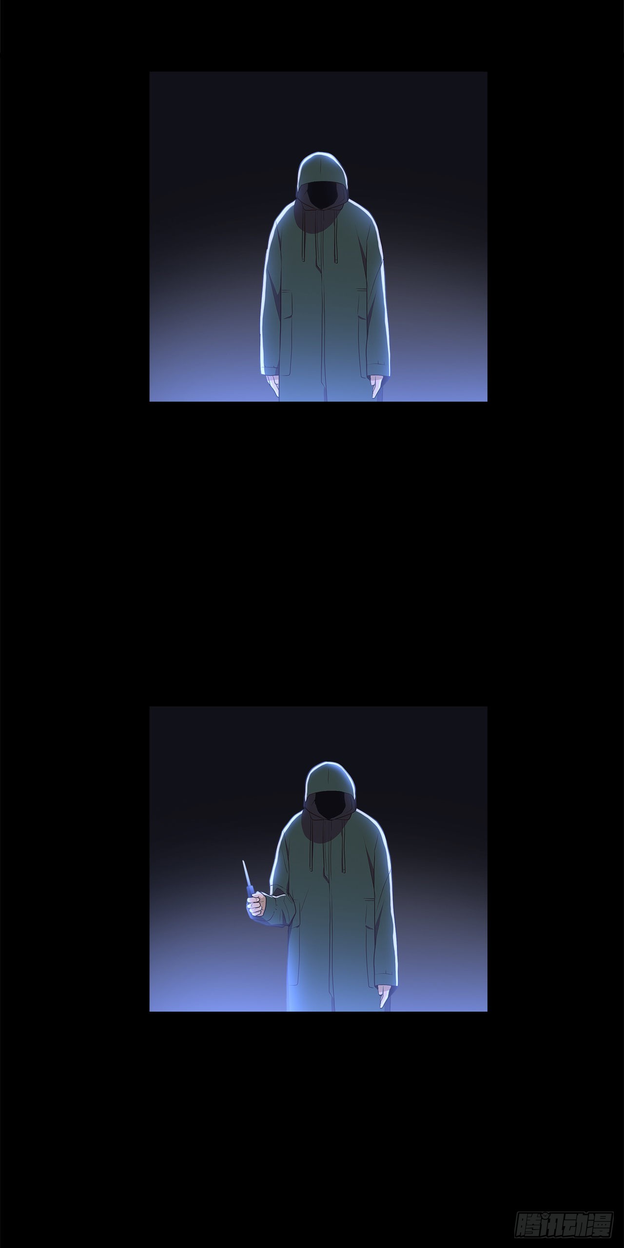 《深渊Abyss》5.找房子 第8页