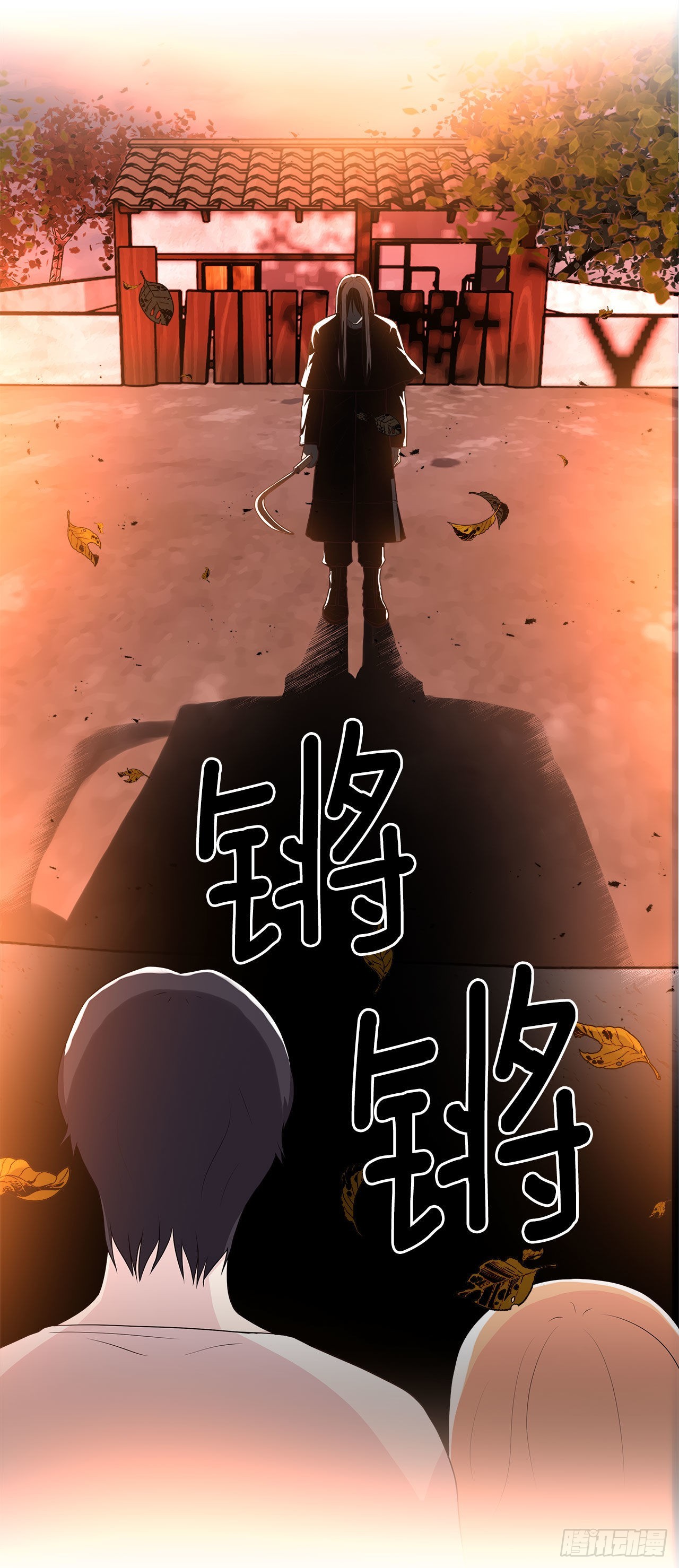 《深渊Abyss》6.入住新房 第5页