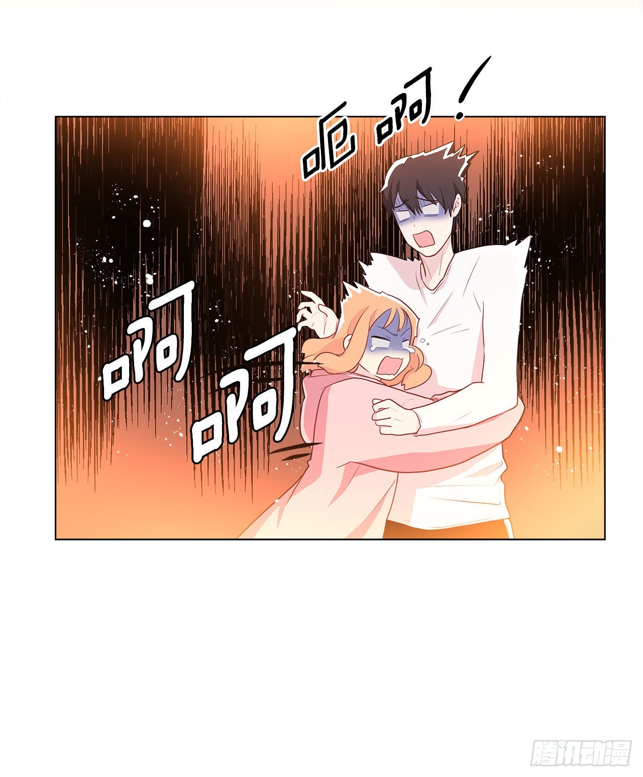《深渊Abyss》6.入住新房 第6页
