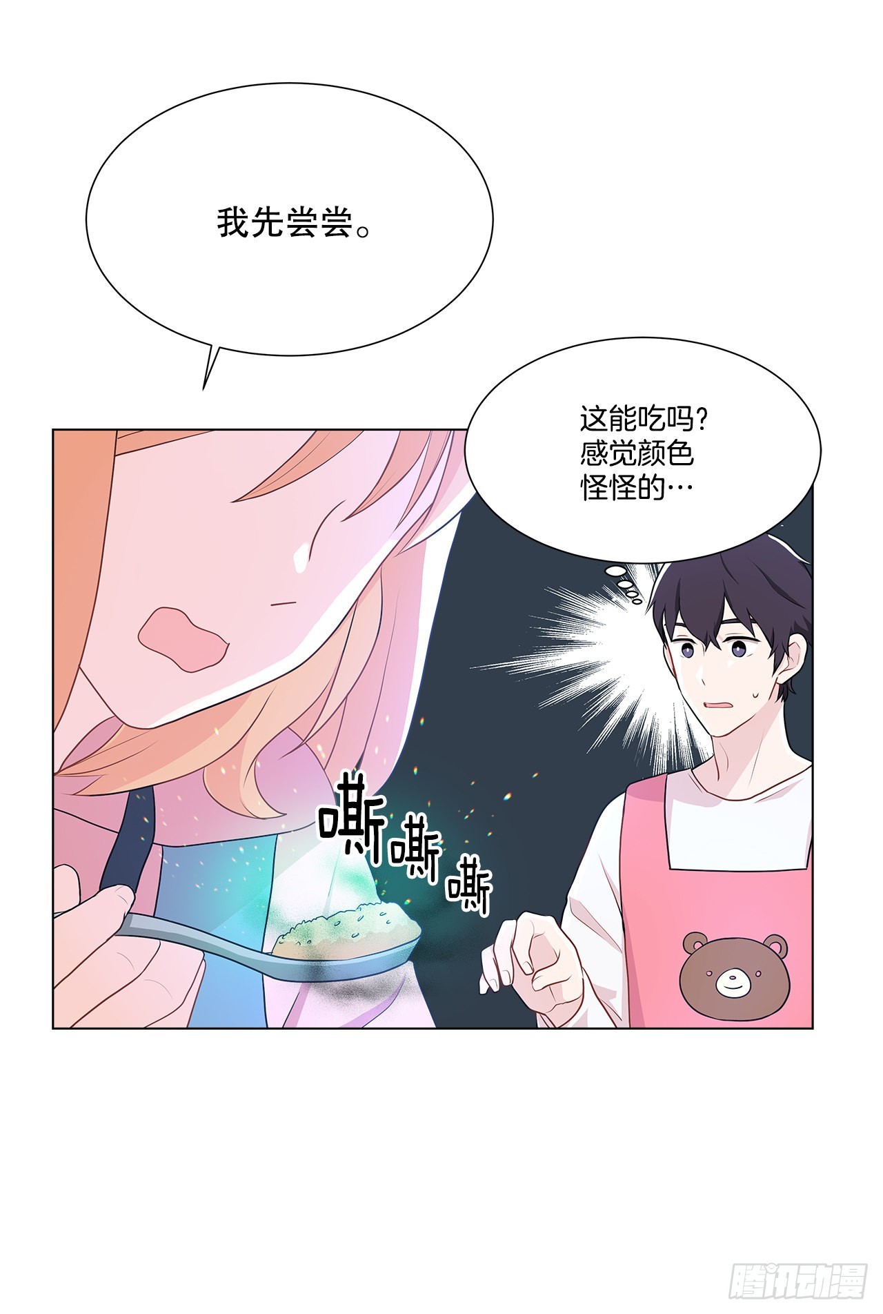 《深渊Abyss》7.发现死者 第11页