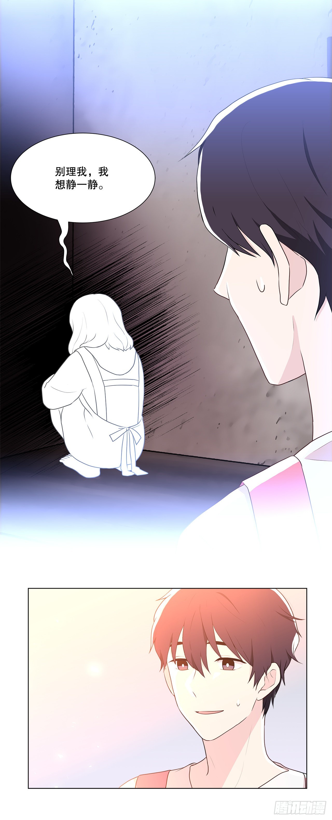 《深渊Abyss》7.发现死者 第13页