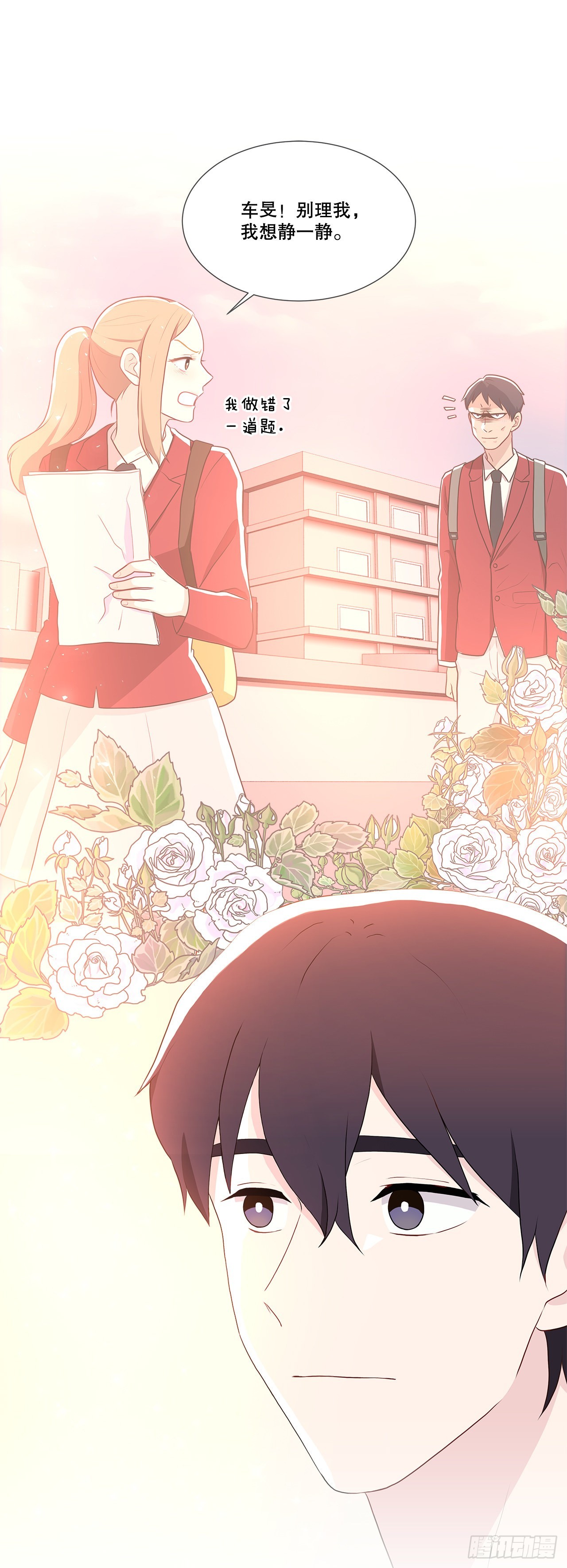 《深渊Abyss》7.发现死者 第14页