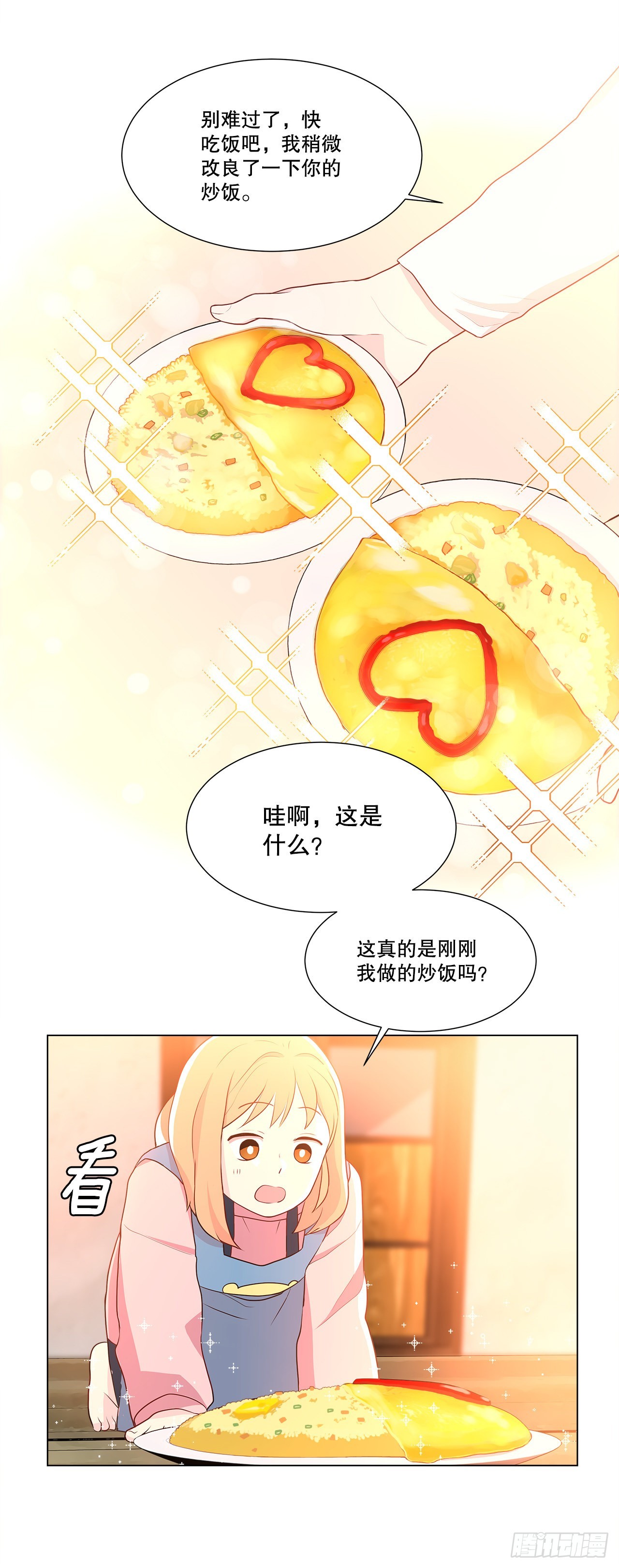 《深渊Abyss》7.发现死者 第18页