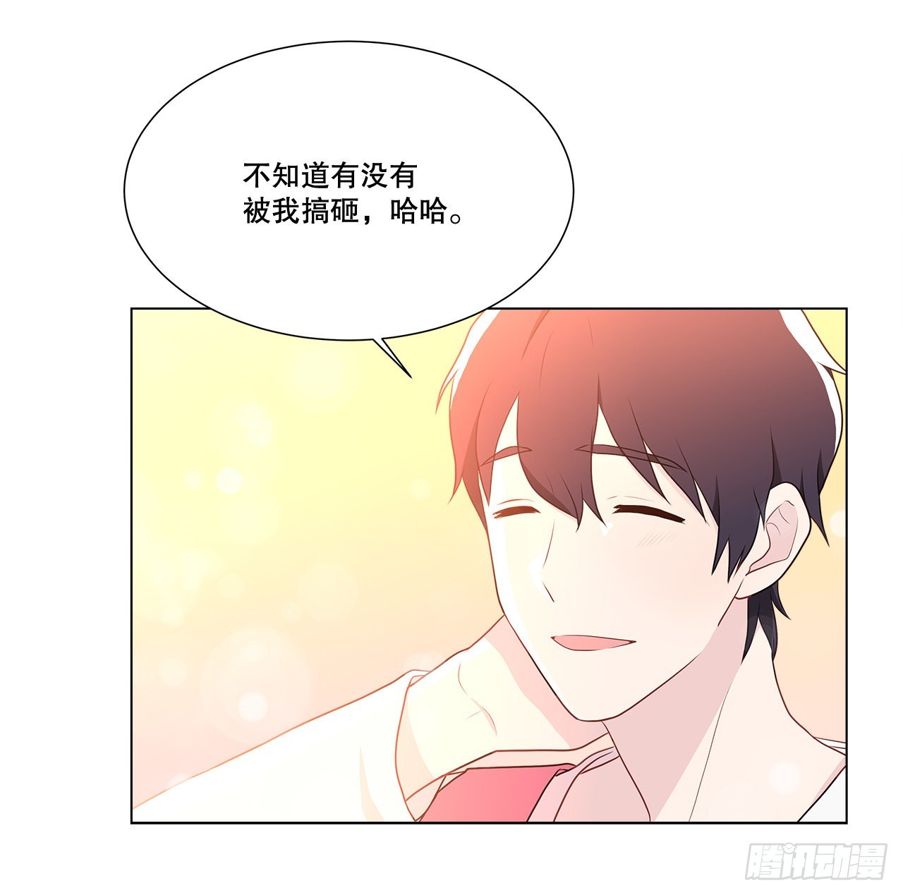 《深渊Abyss》7.发现死者 第19页