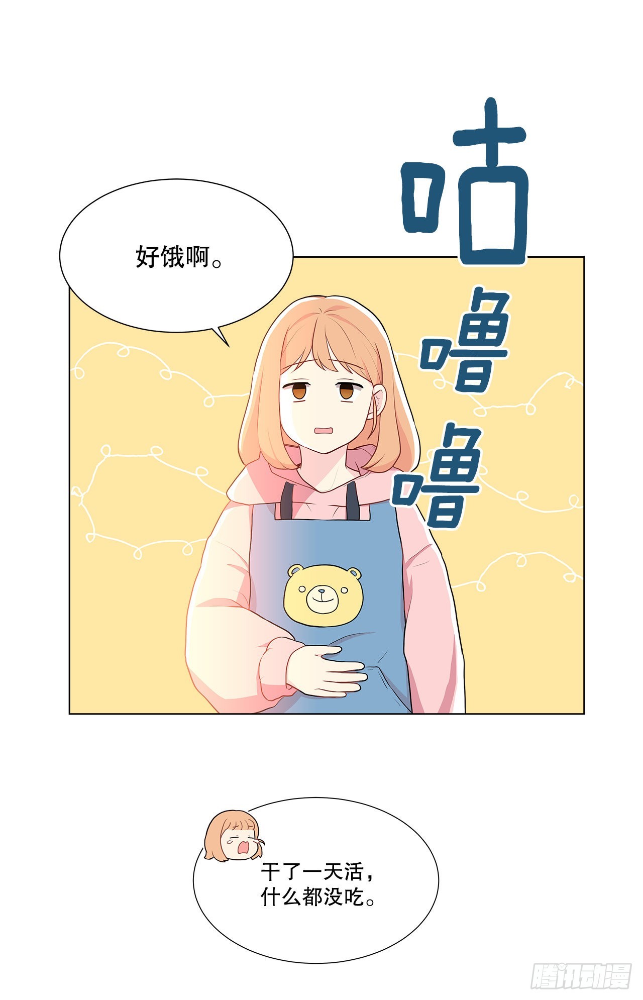 《深渊Abyss》7.发现死者 第1页