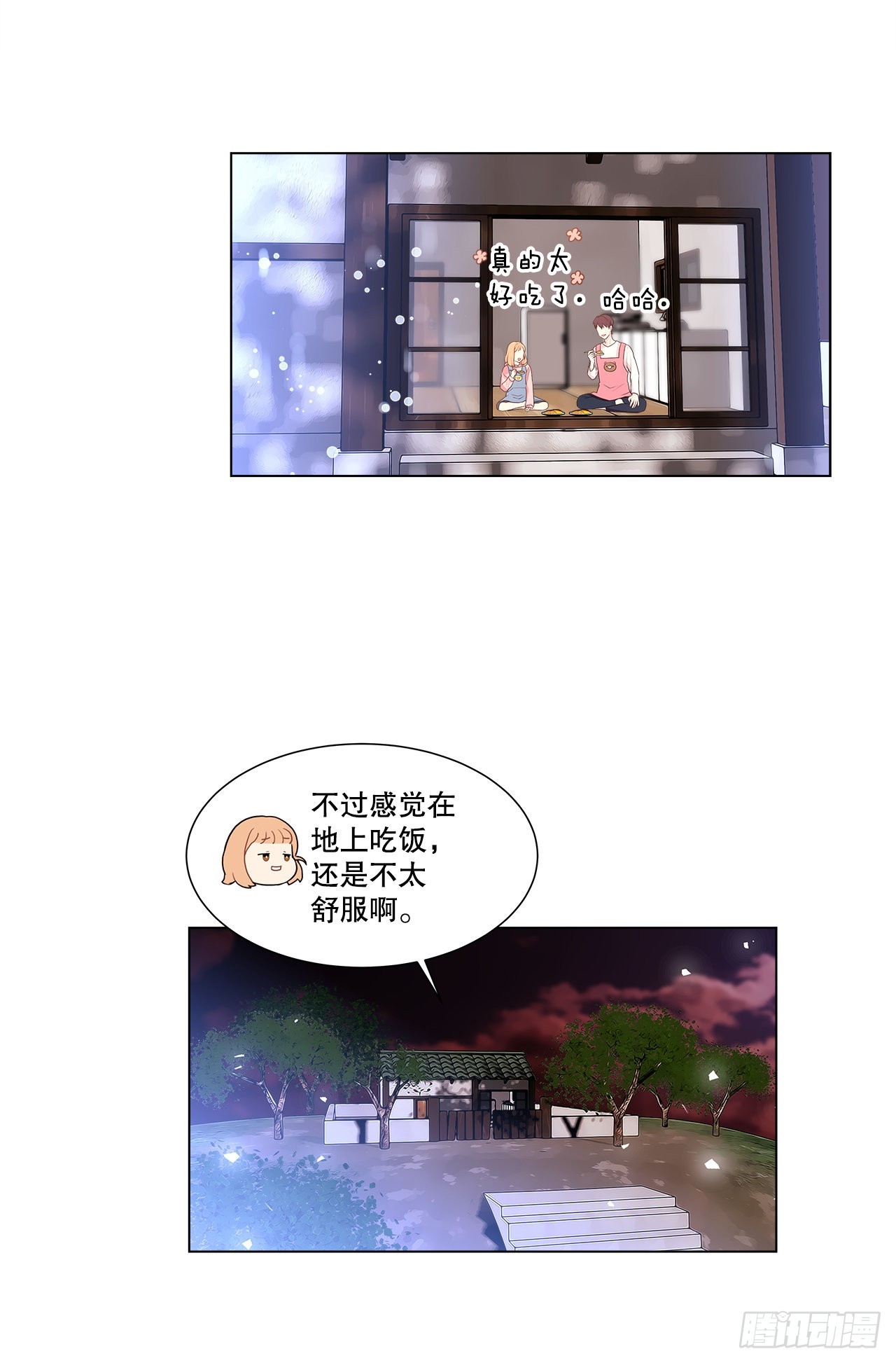 《深渊Abyss》7.发现死者 第21页
