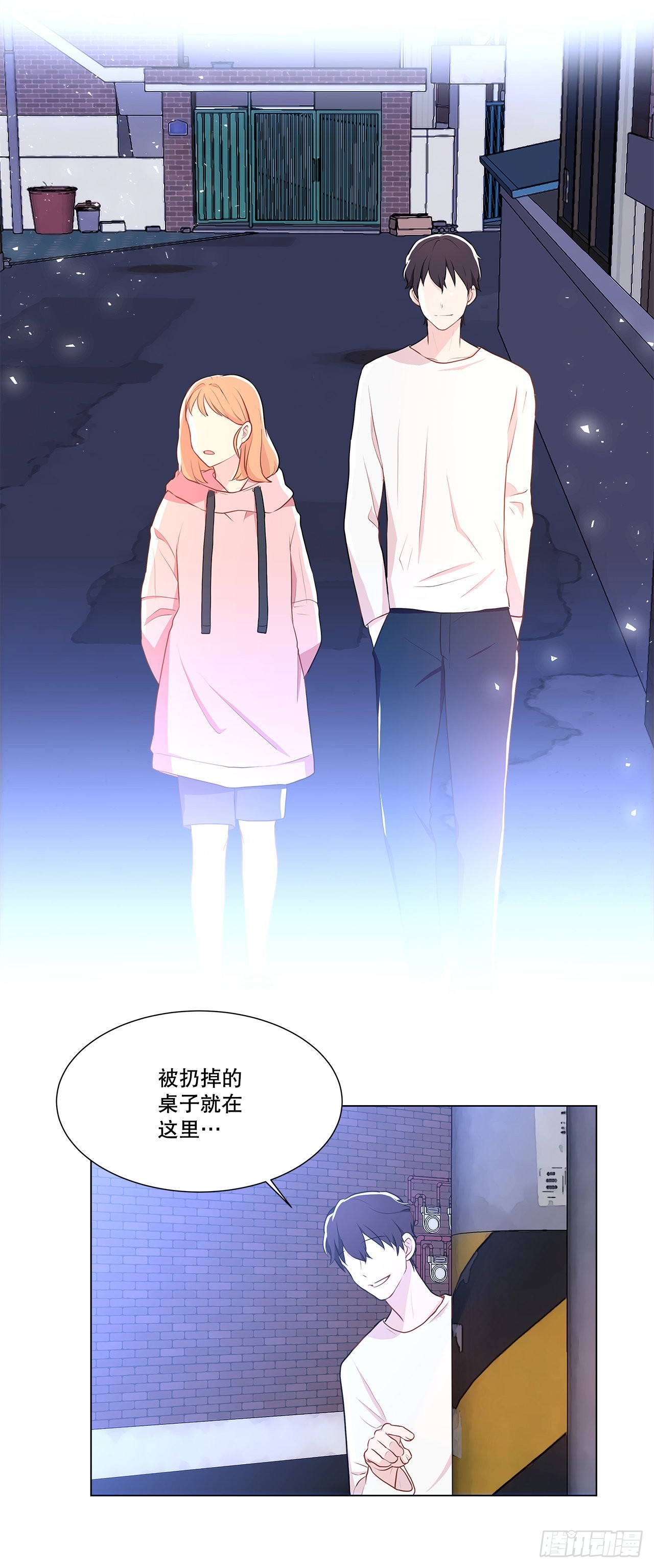 《深渊Abyss》7.发现死者 第23页