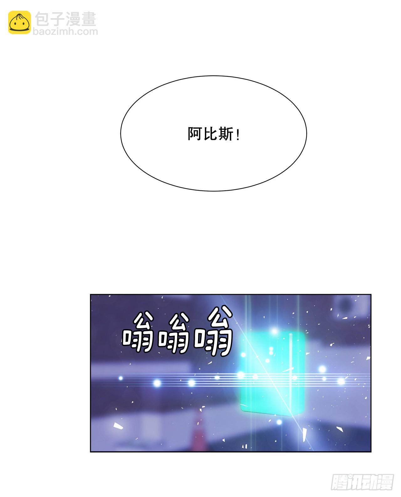 《深渊Abyss》7.发现死者 第37页