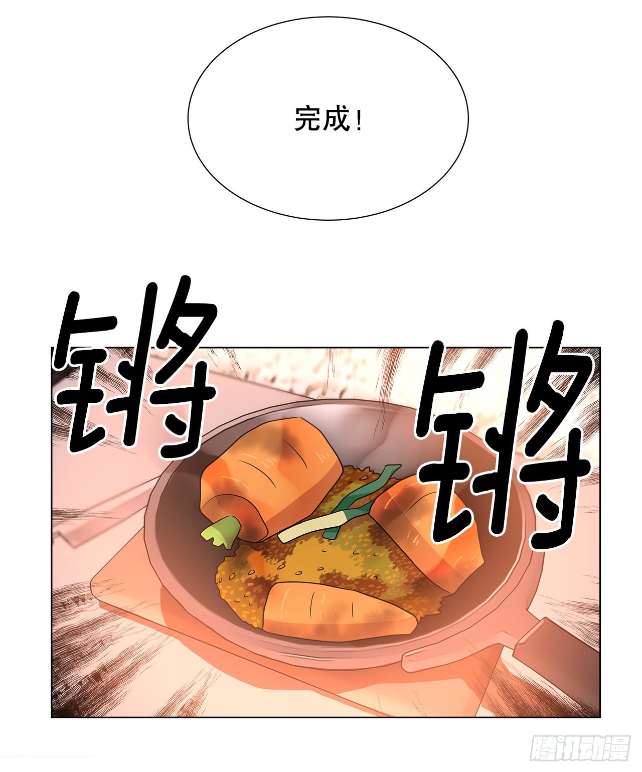 《深渊Abyss》7.发现死者 第9页