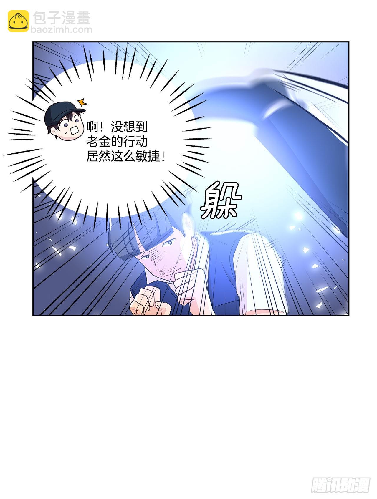 《深渊Abyss》11.营救小白 第10页