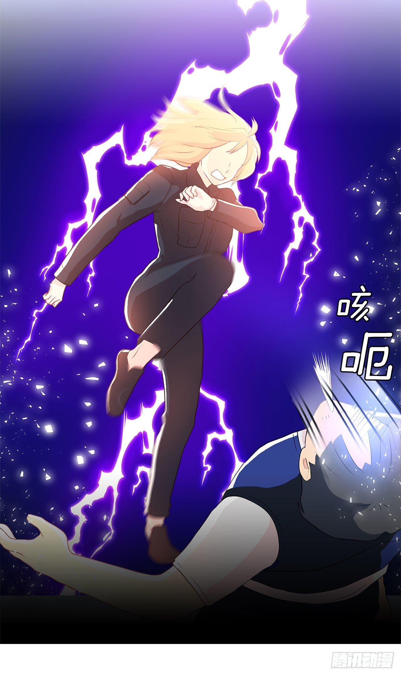 《深渊Abyss》11.营救小白 第14页