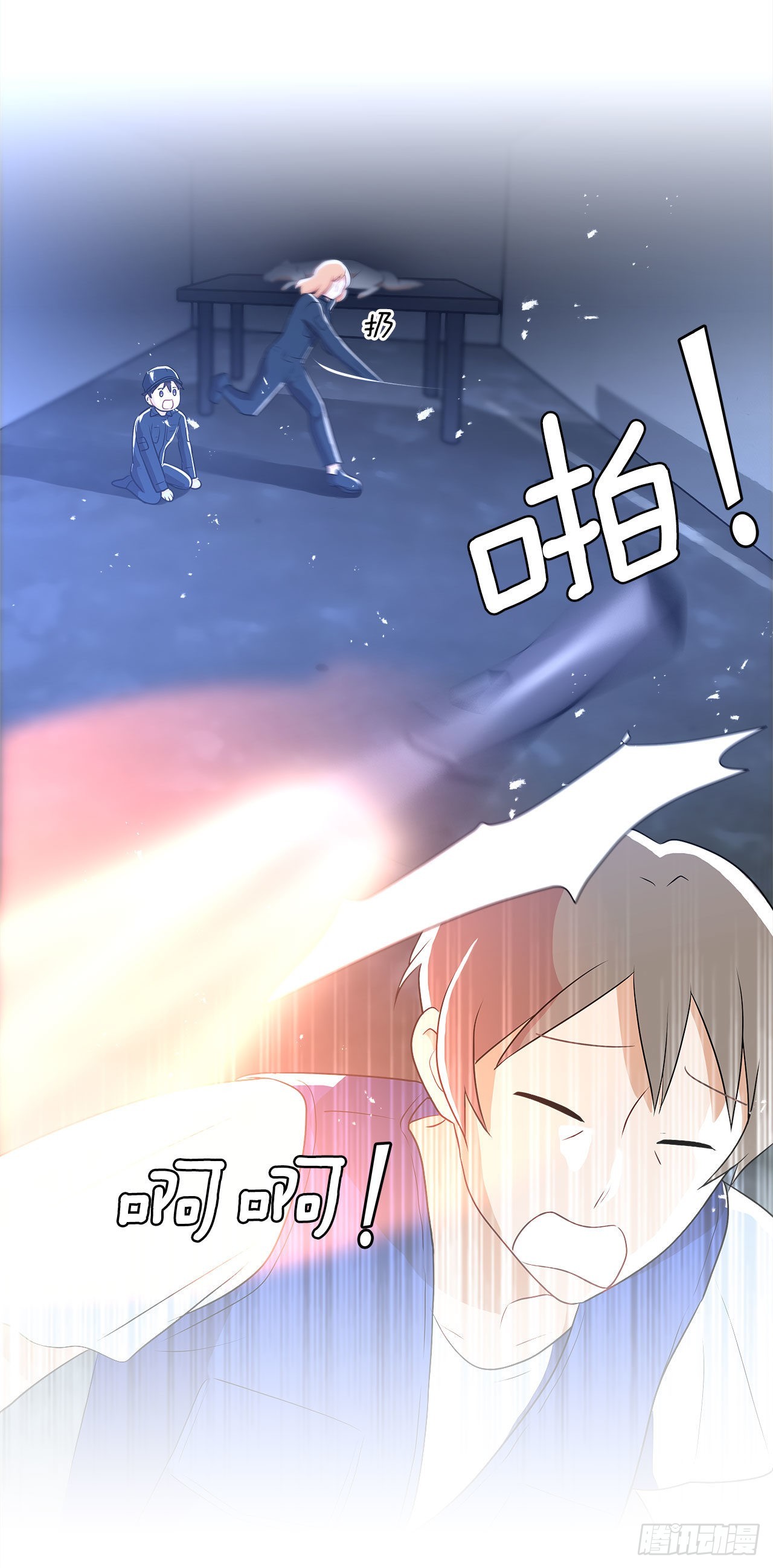 《深渊Abyss》11.营救小白 第19页
