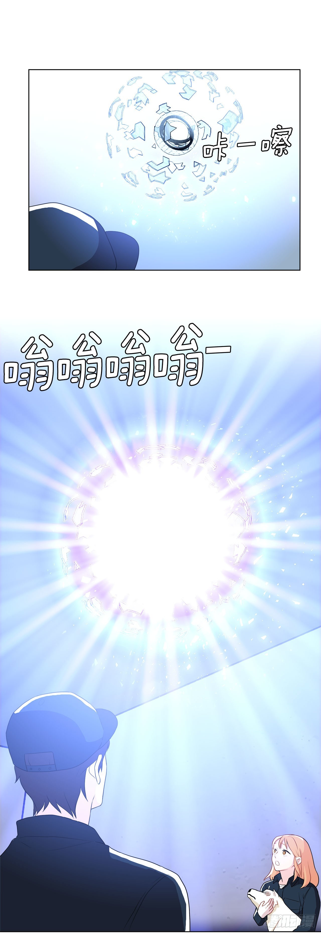 《深渊Abyss》11.营救小白 第35页