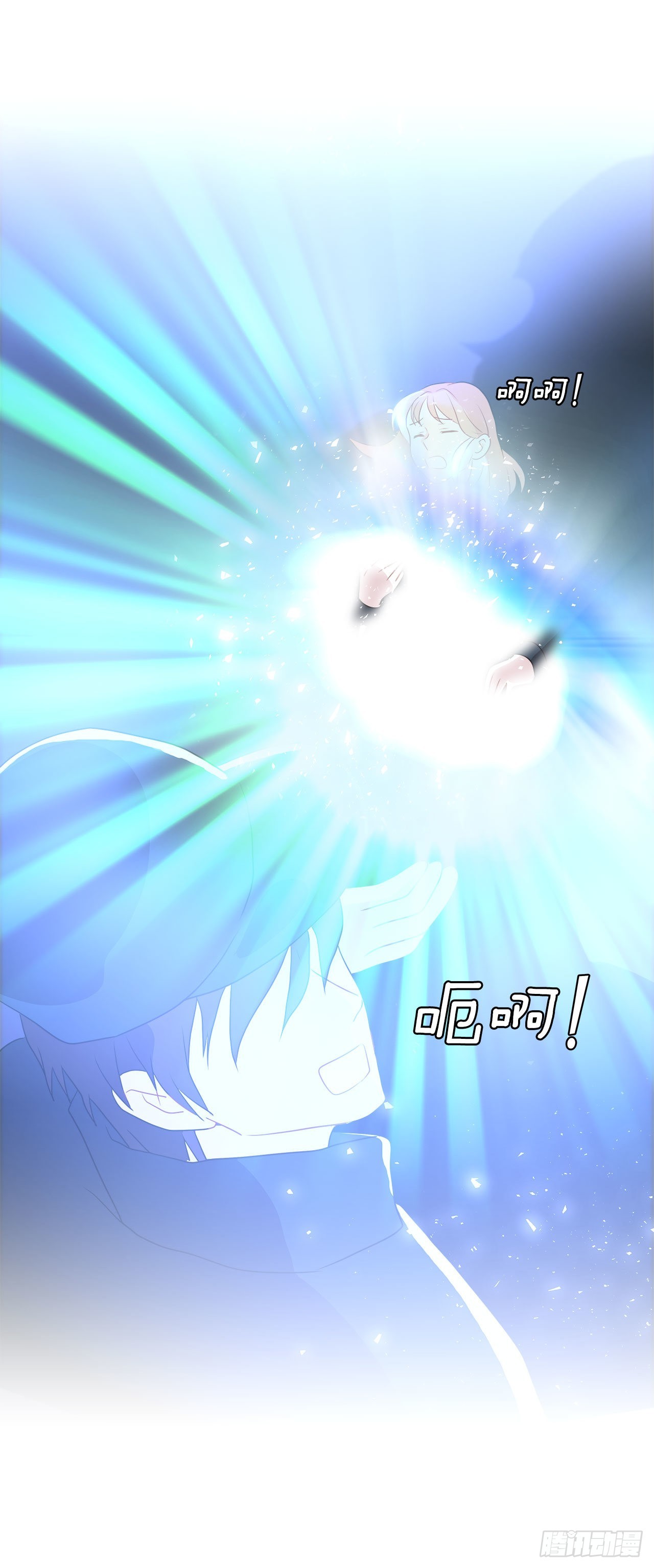 《深渊Abyss》11.营救小白 第37页