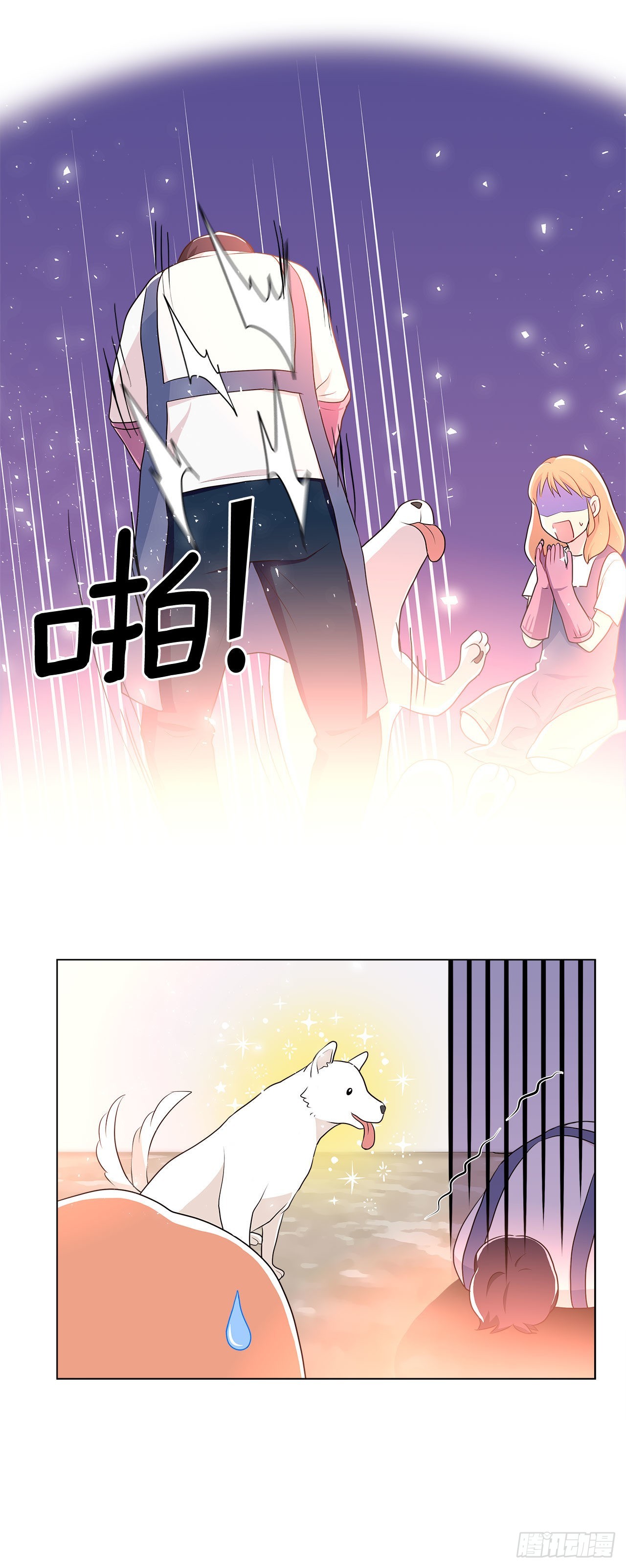 《深渊Abyss》9.潜入内部 第18页