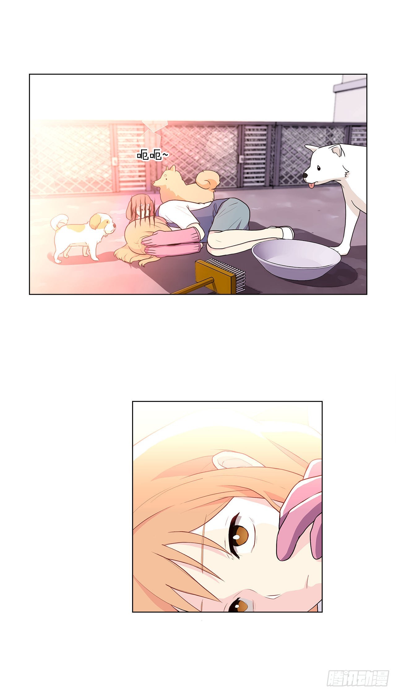 《深渊Abyss》9.潜入内部 第3页