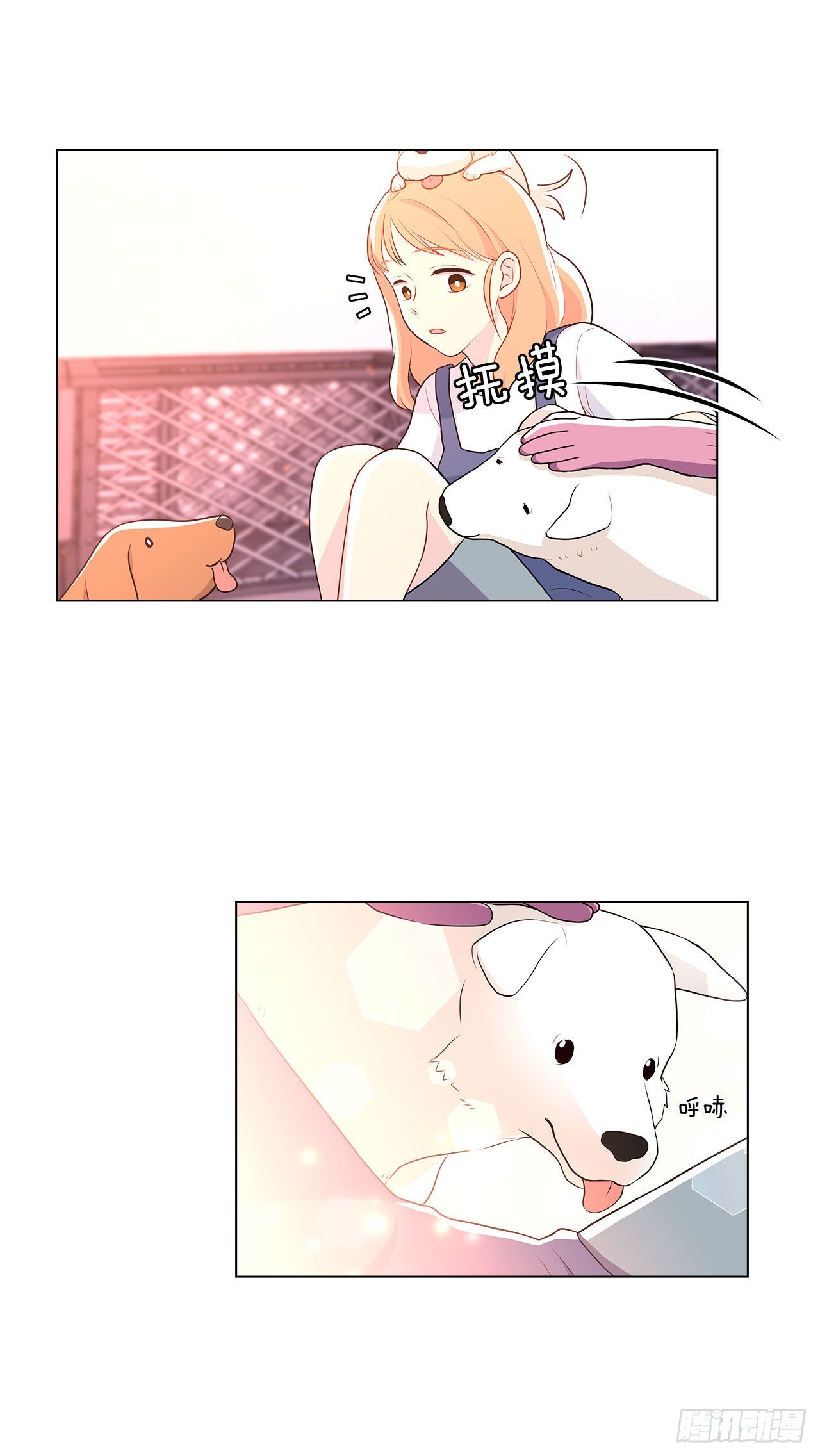 《深渊Abyss》9.潜入内部 第5页