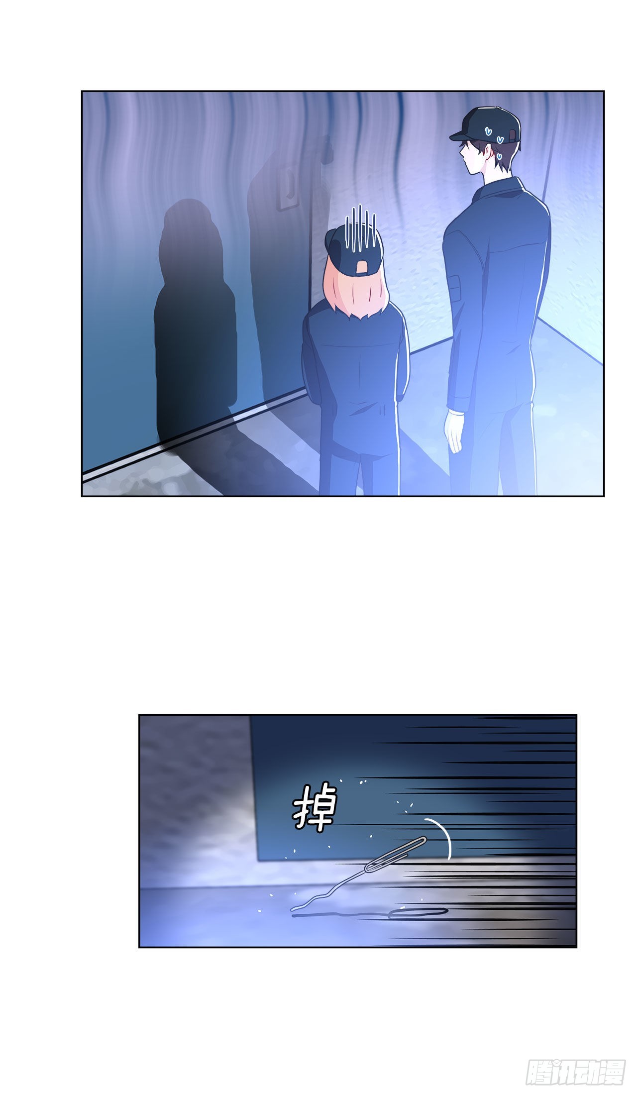 《深渊Abyss》10.潜入计划 第13页