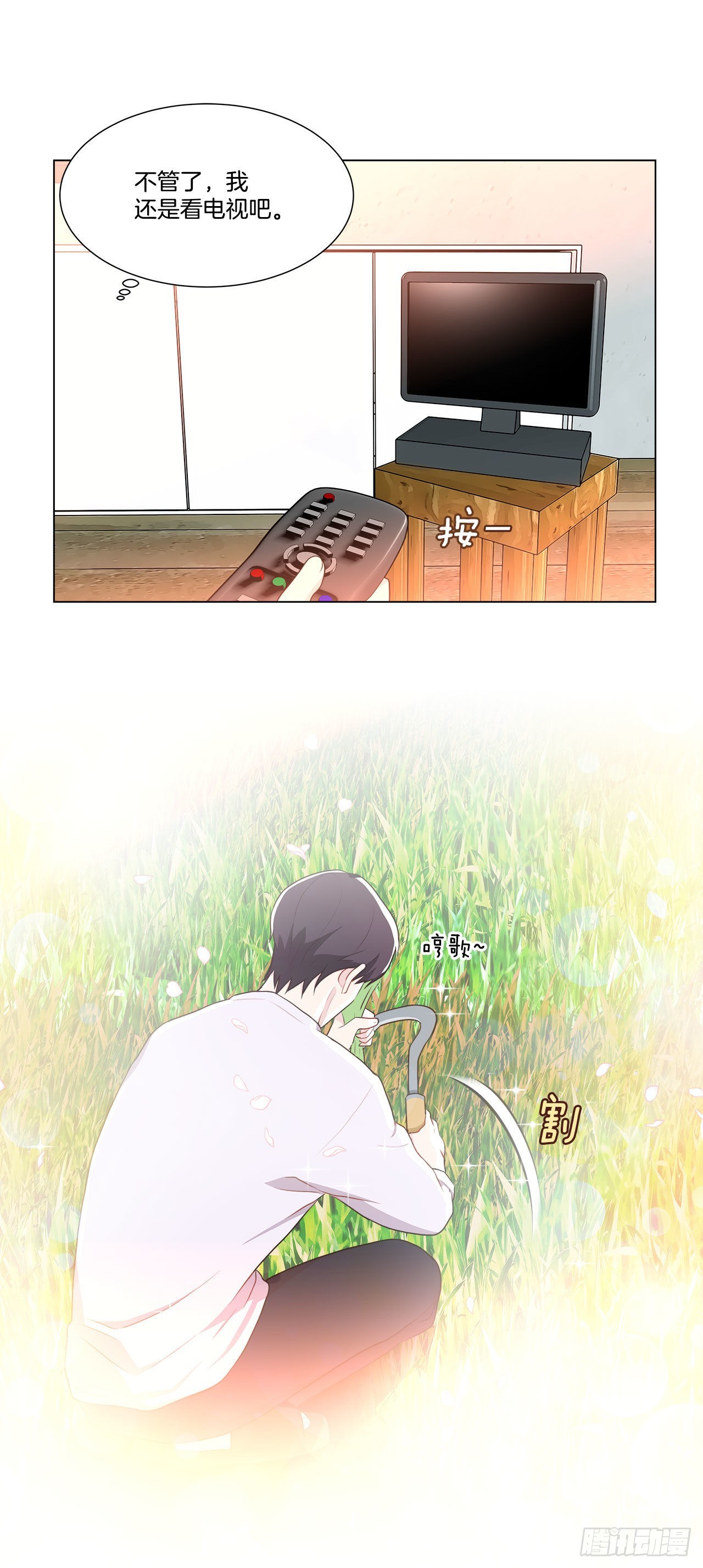 《深渊Abyss》8.找到线索？ 第25页