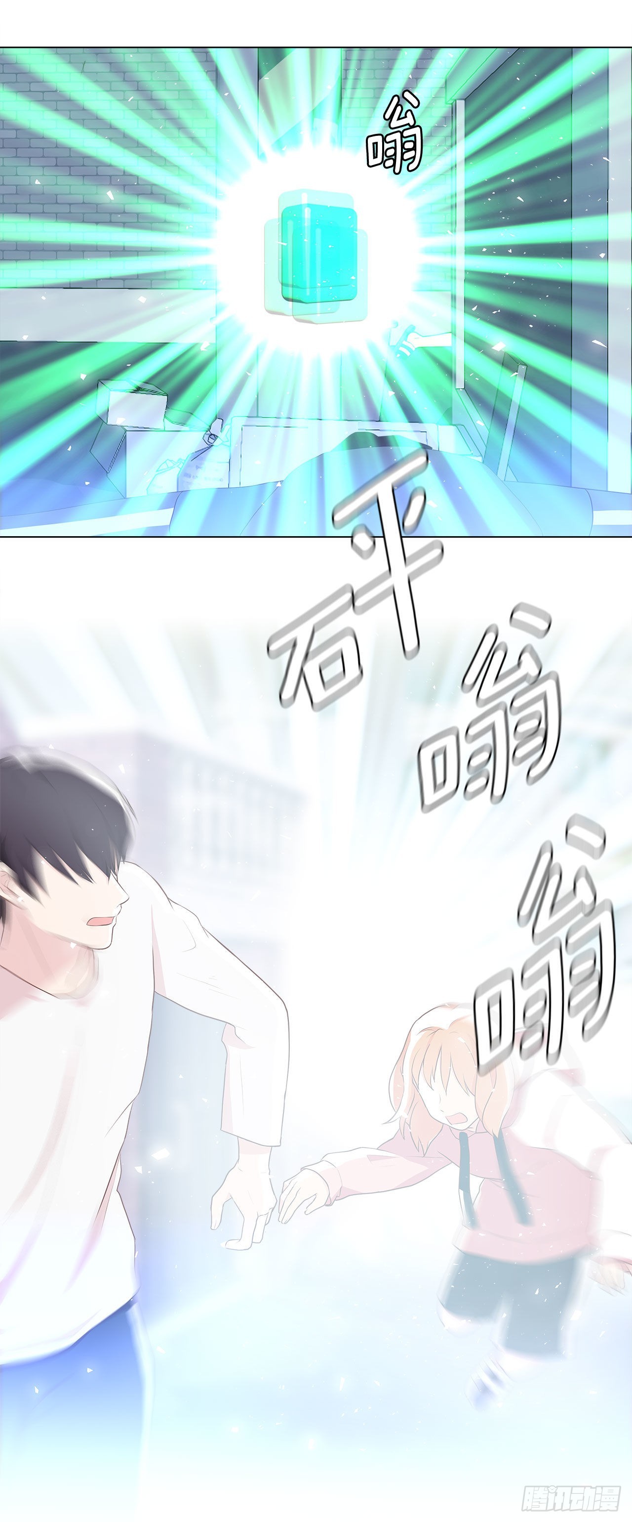 《深渊Abyss》8.找到线索？ 第2页