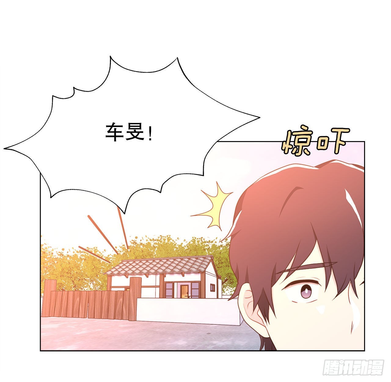 《深渊Abyss》8.找到线索？ 第30页