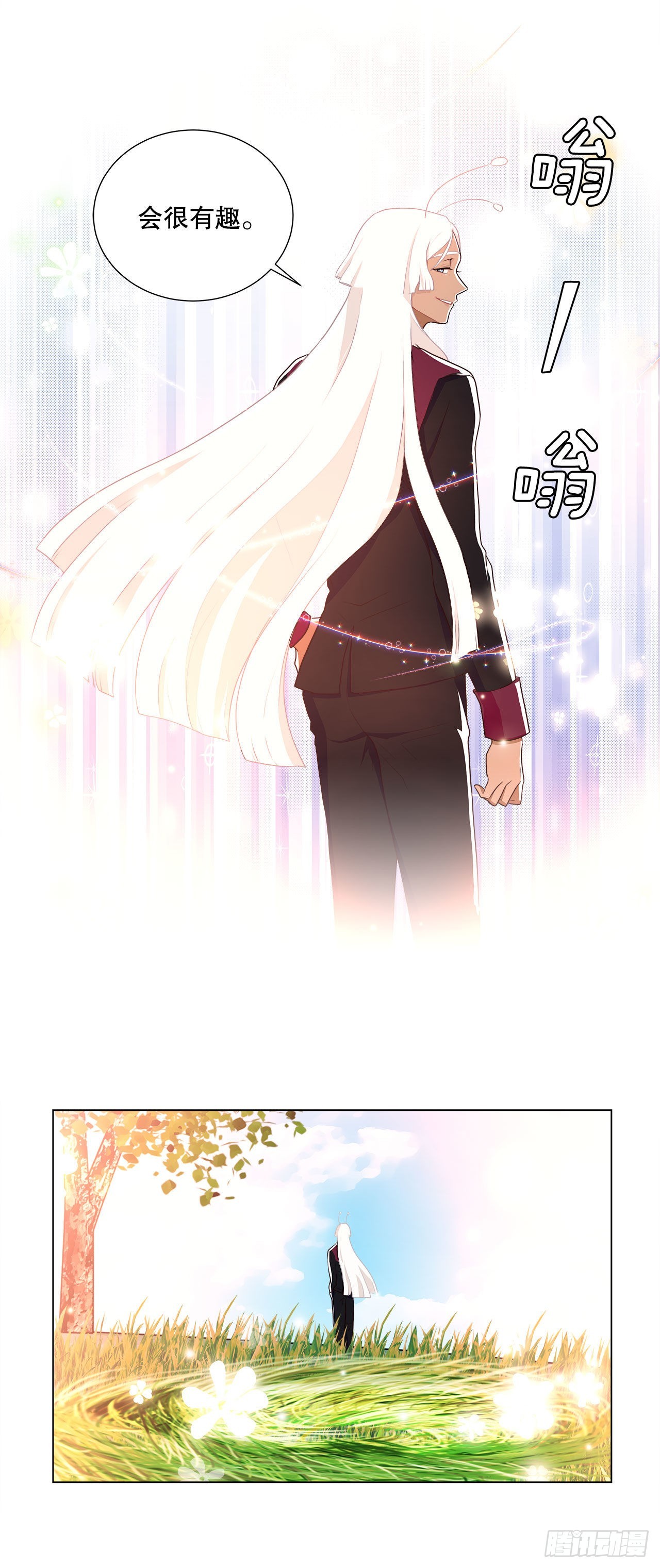 《深渊Abyss》8.找到线索？ 第34页