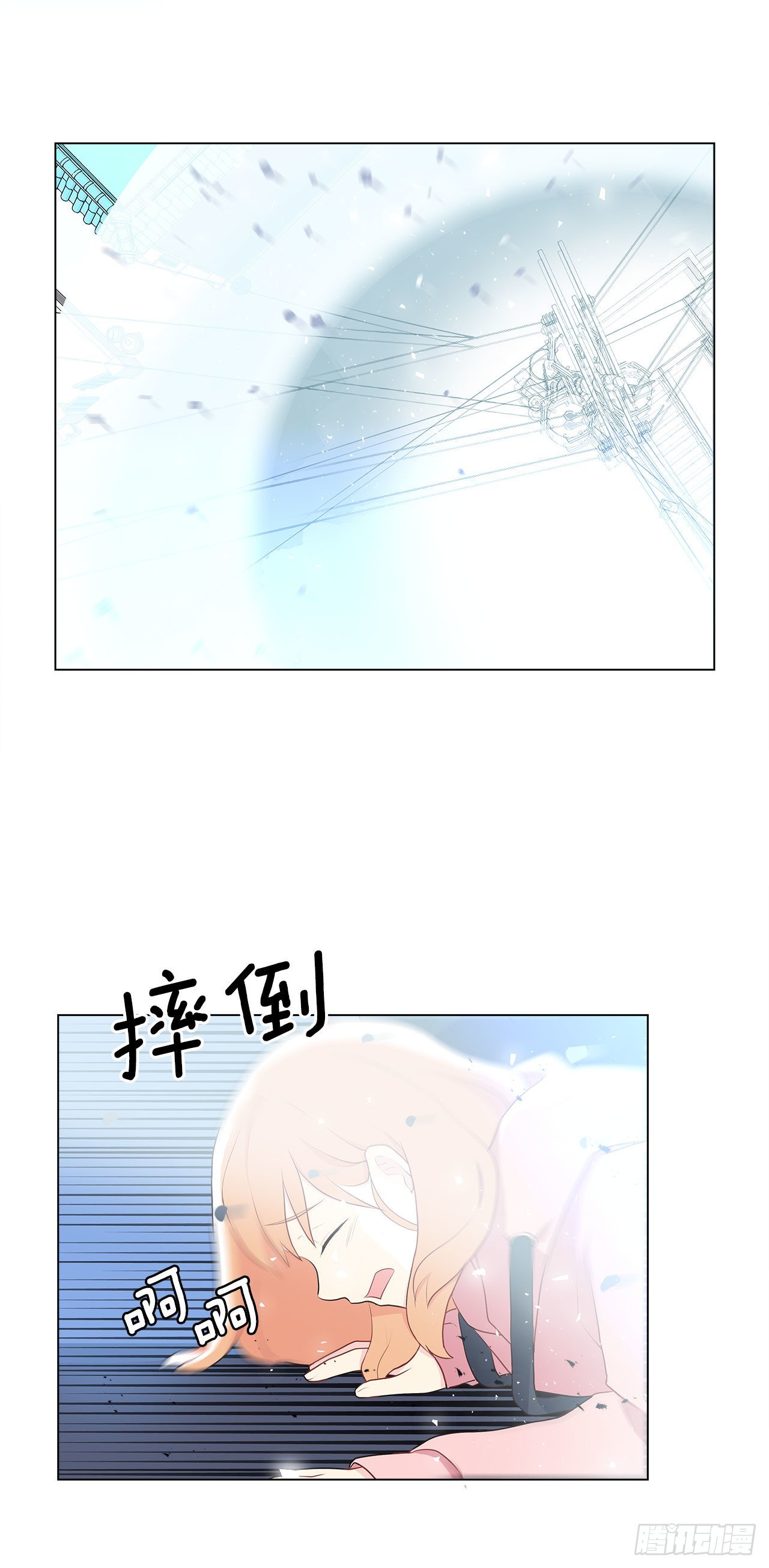 《深渊Abyss》8.找到线索？ 第3页