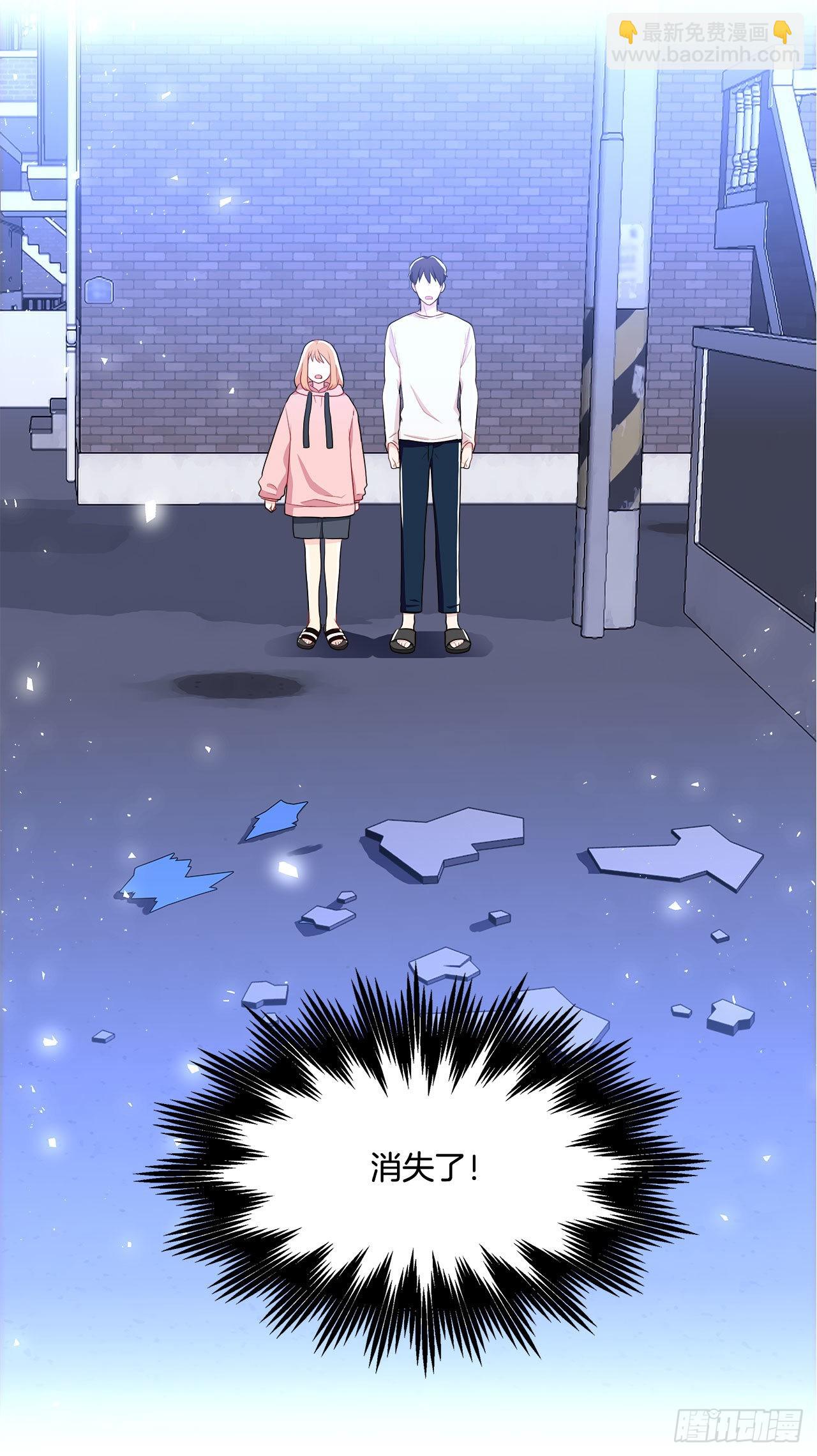 《深渊Abyss》8.找到线索？ 第9页