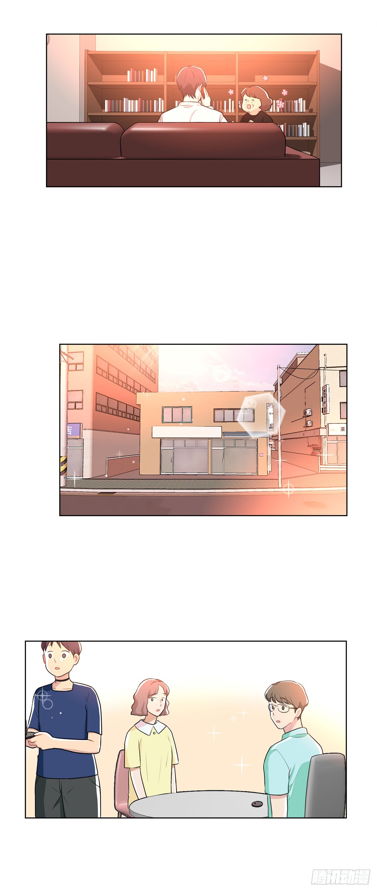 《深渊Abyss》12.约见金秘书 第16页