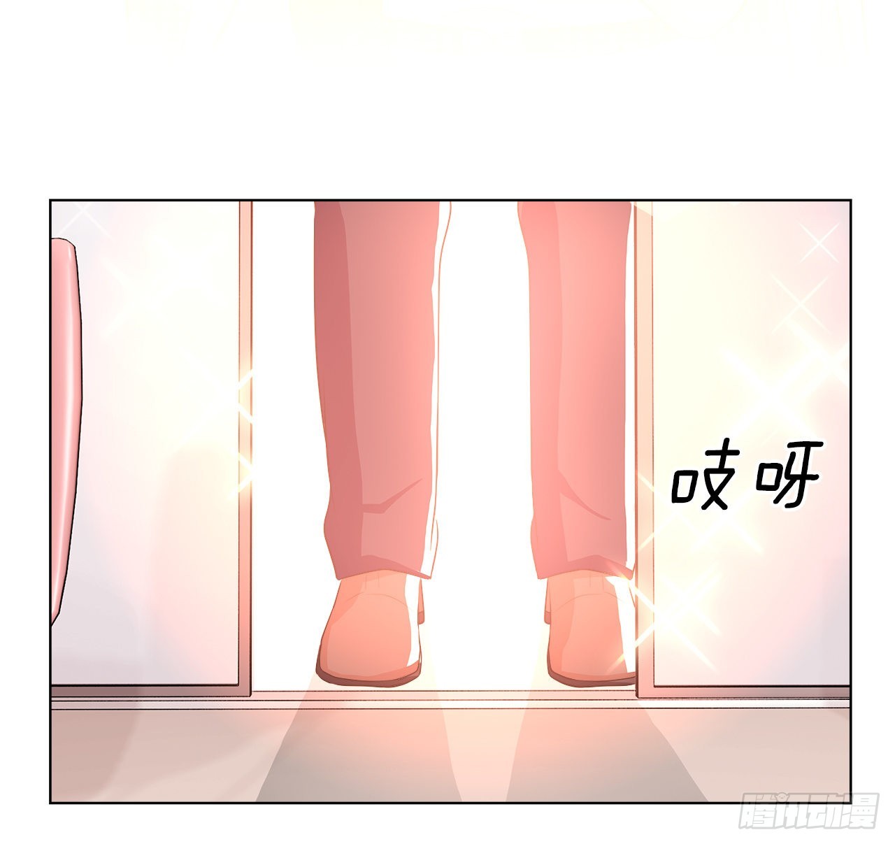 《深渊Abyss》12.约见金秘书 第22页